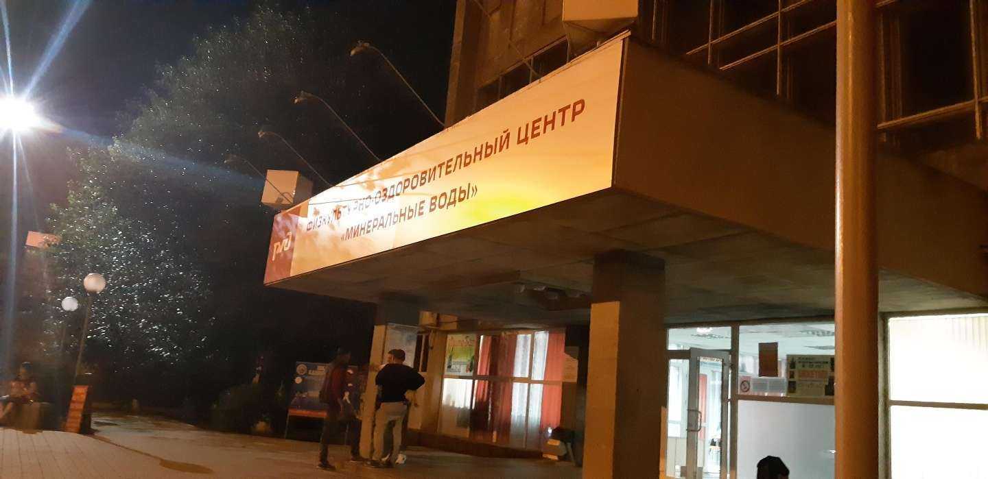 Отзывы на компанию Минеральные воды в Минеральных Водах c фото - фотография 2 из 2
