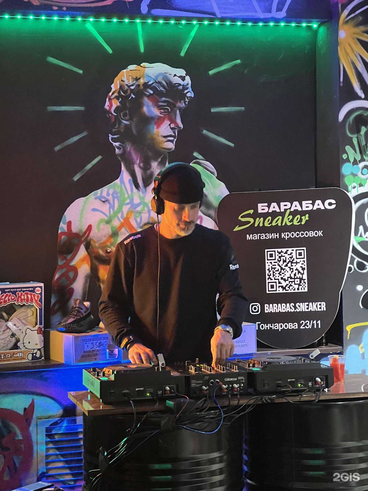 Отзывы на компанию Барабас Sneaker в Ульяновске c фото