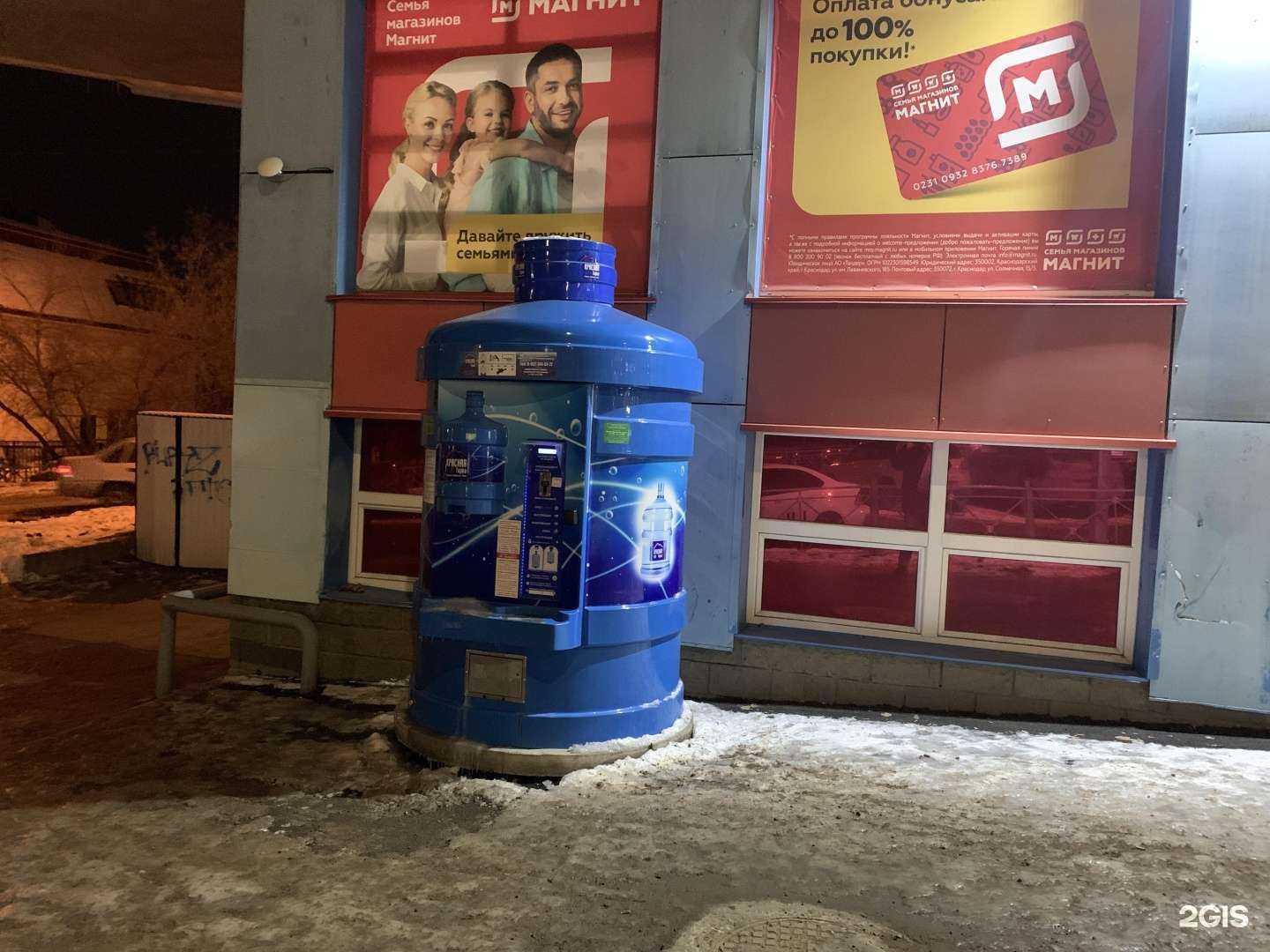 Отзывы на компанию Красная горка в г. Уфа c фото