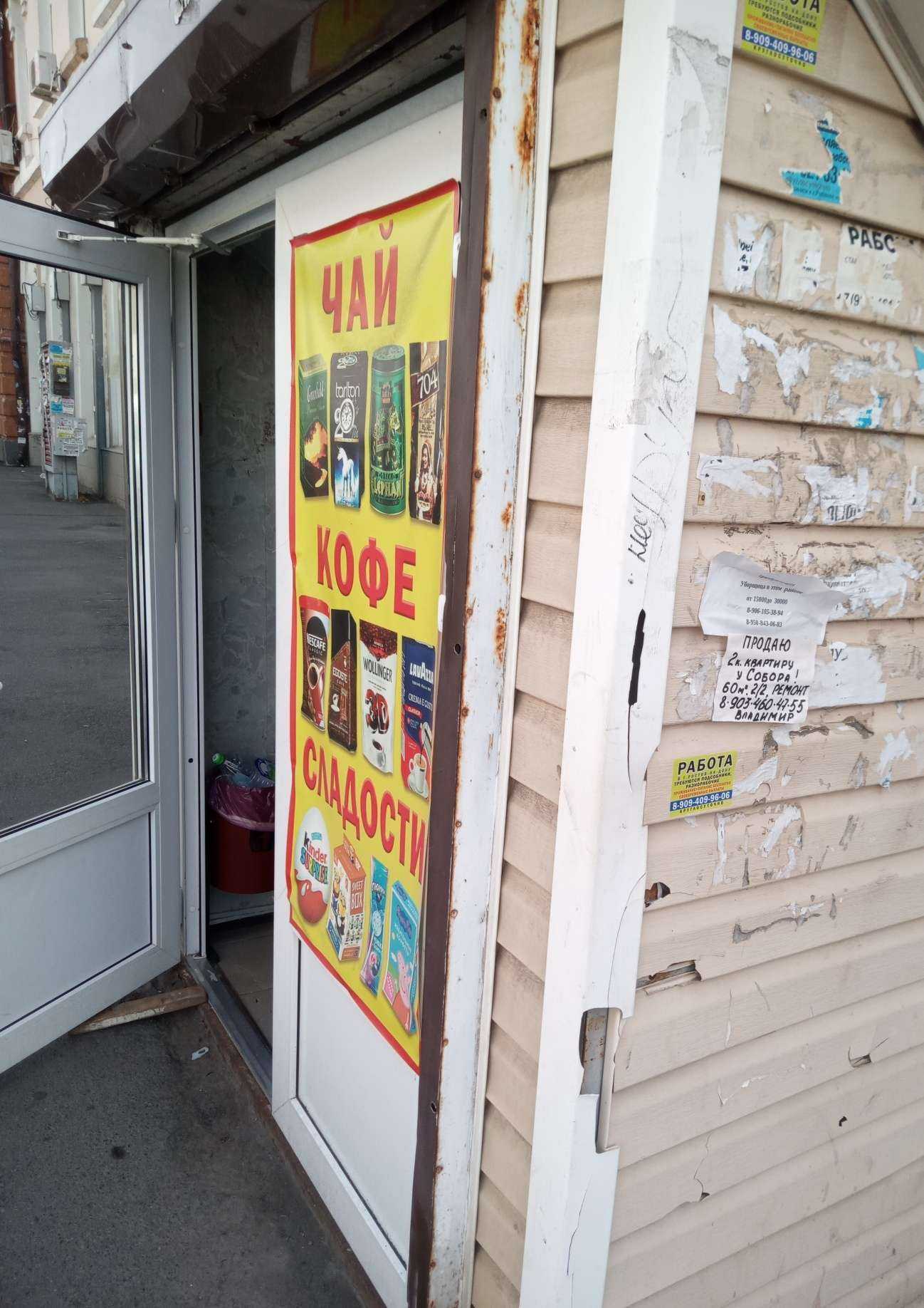 Отзывы на компанию Салют Дон в Ростове-на-Дону c фото