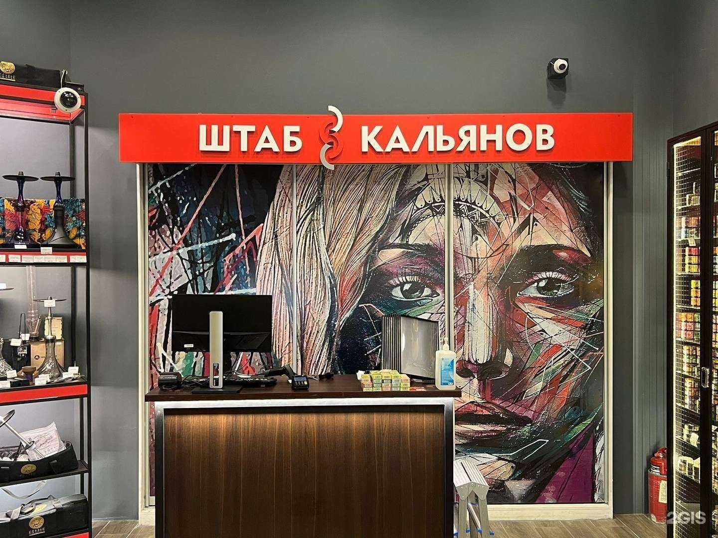 Отзывы на компанию Штаб к  в г. Асбест c фото