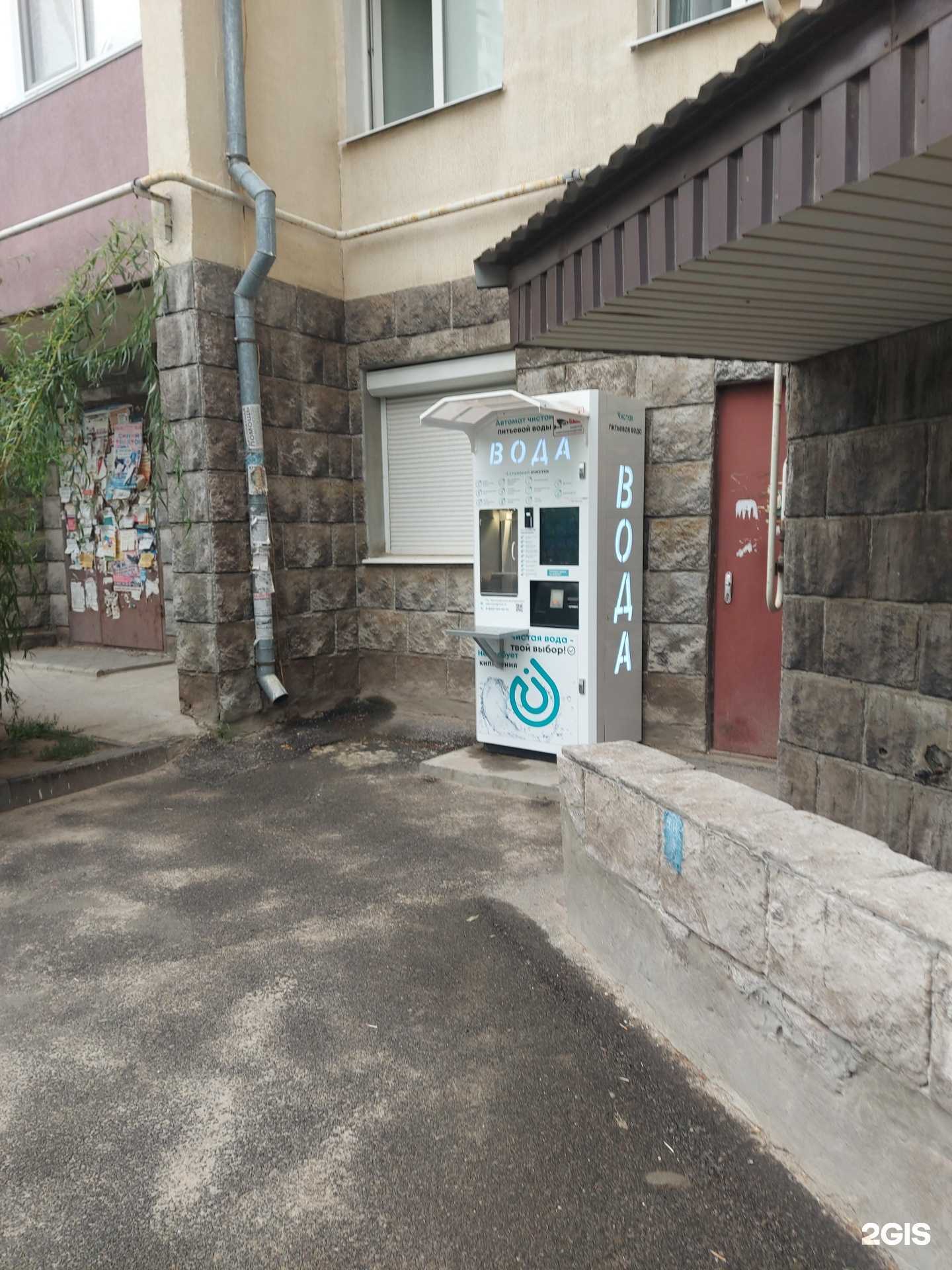 Отзывы на компанию Аква Капитал в г. Волгоград c фото