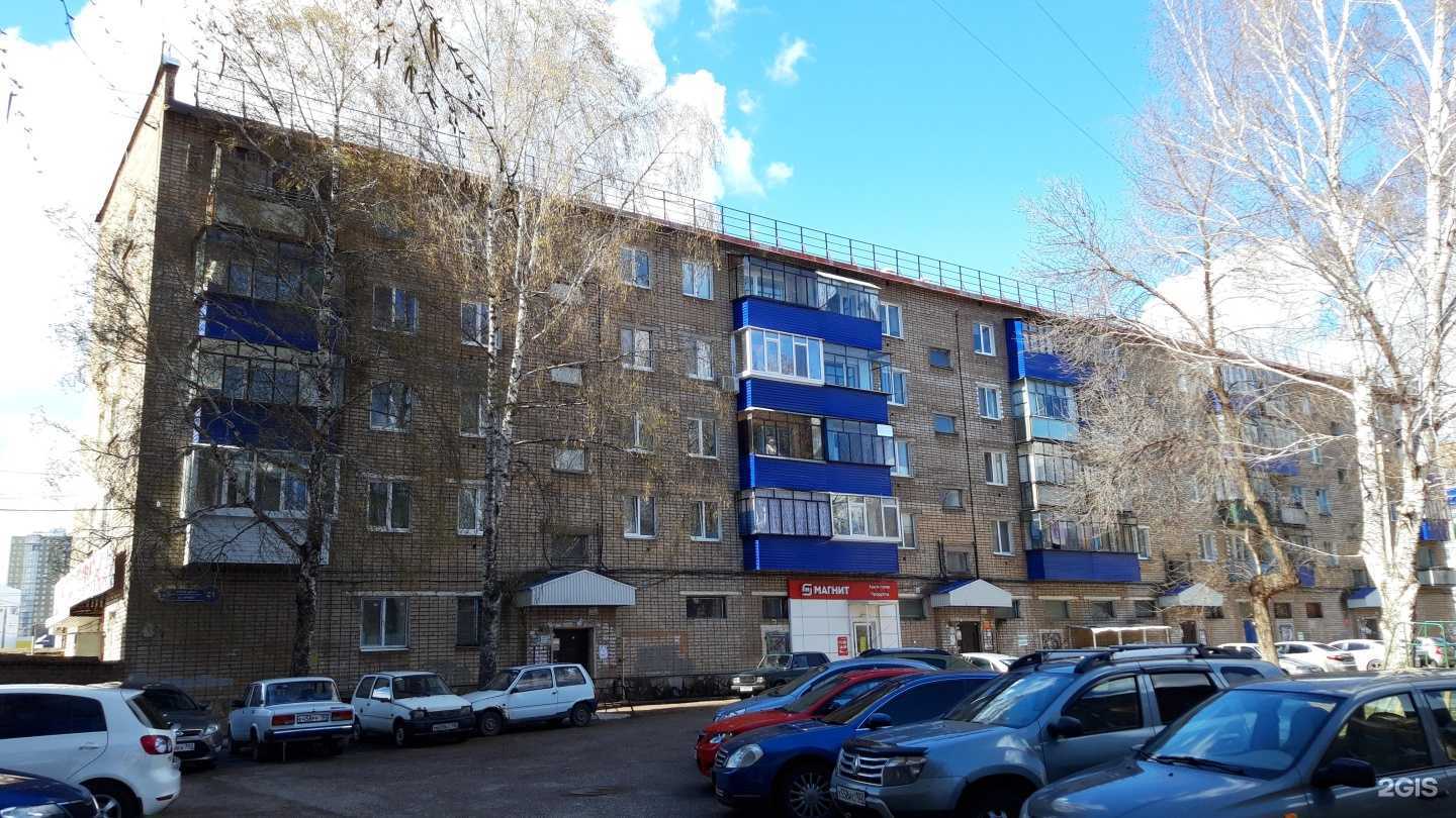 Отзывы на компанию Куединский в Стерлитамаке c фото - фотография 2 из 2