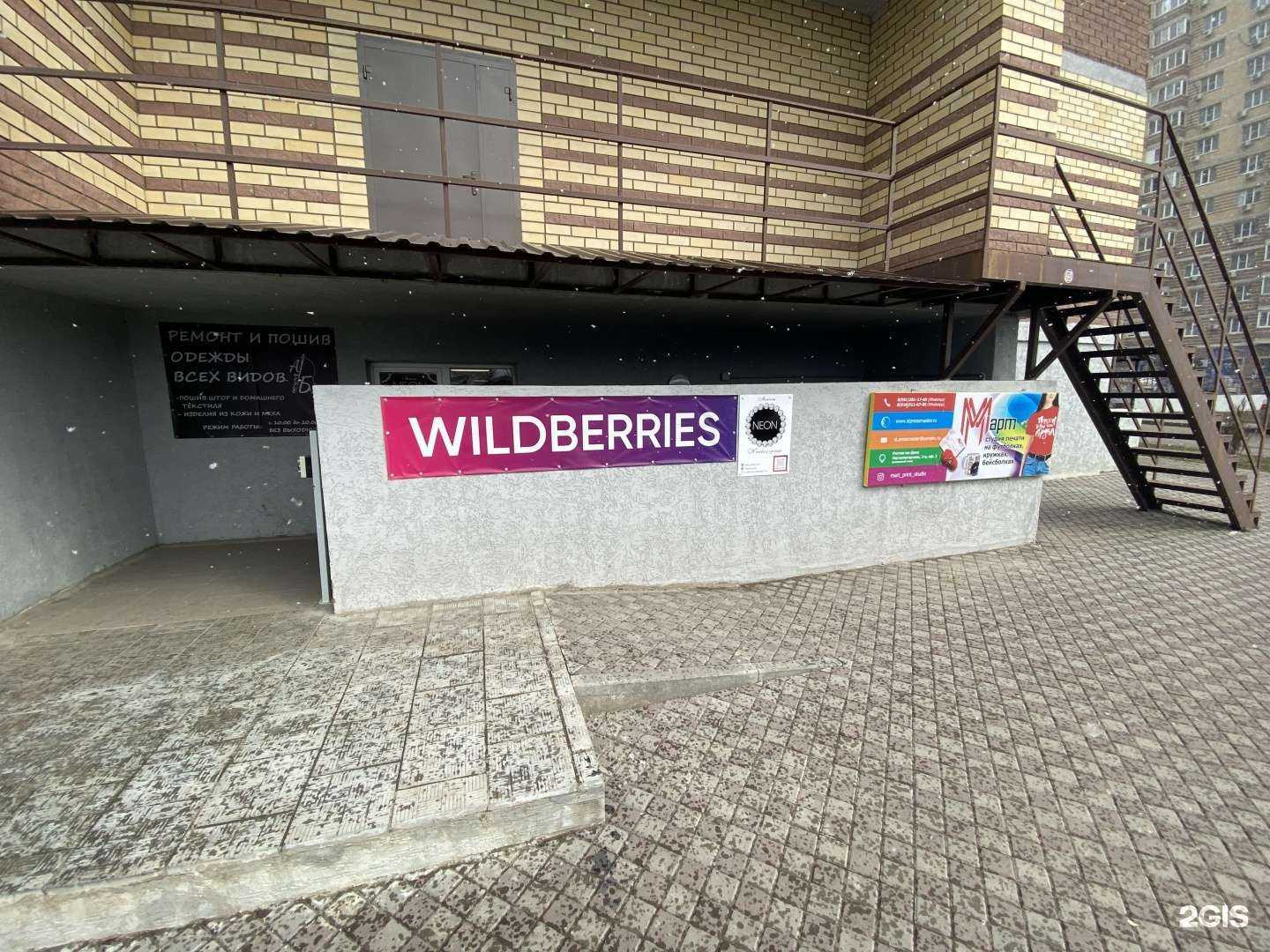 Отзывы на компанию Твой Балкон в Ростове-на-Дону c фото - фотография 2 из 2