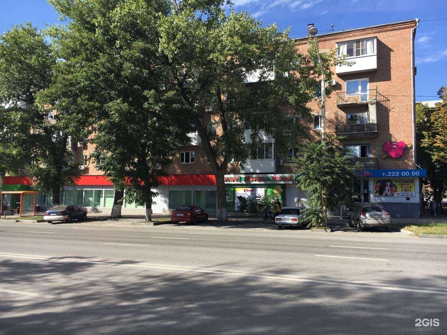 Отзывы на компанию Розовый слон в Ростове-на-Дону c фото - фотография 2 из 2