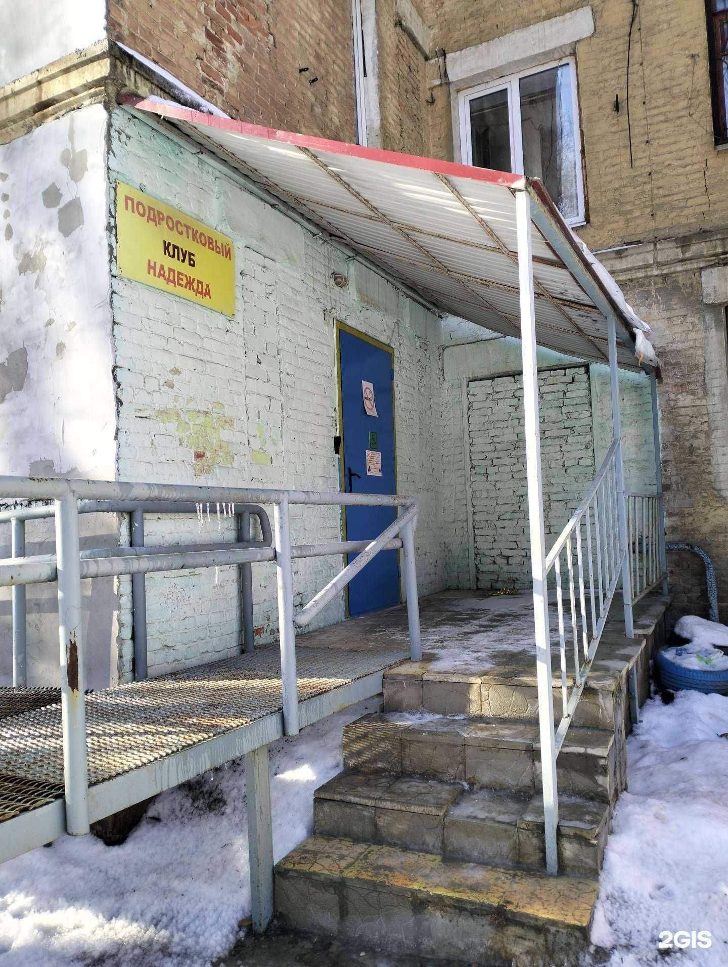 Отзывы на компанию Надежда в Волгограде c фото