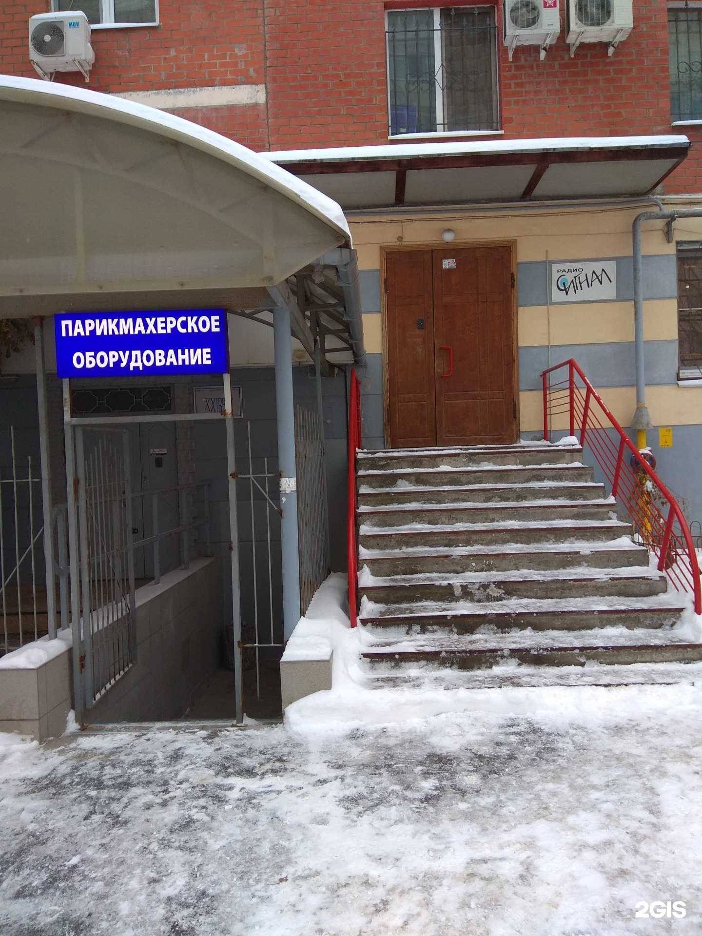 Отзывы на компанию Радио Сигнал в г. Пермь c фото