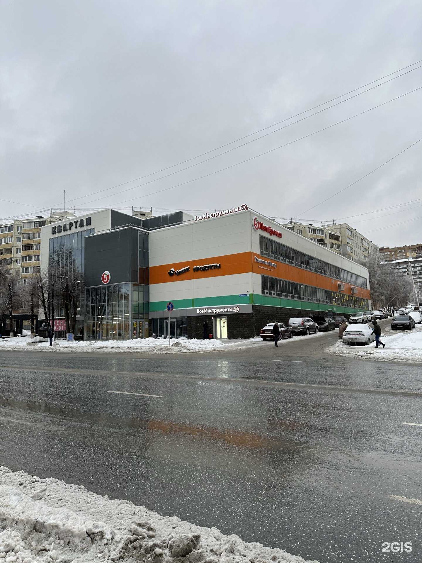 Отзывы на компанию Ml Travel в Уфе c фото - фотография 2 из 2