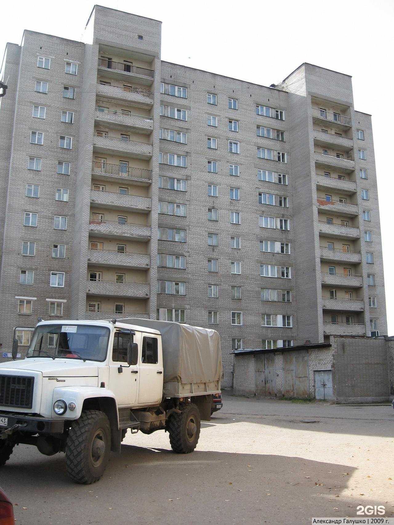 Отзывы на компанию Фотосалон в Кирове c фото - фотография 2 из 2