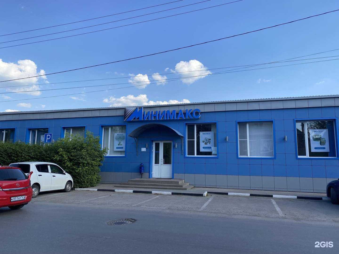 Отзывы на компанию Минимакс в г. Батайск c фото