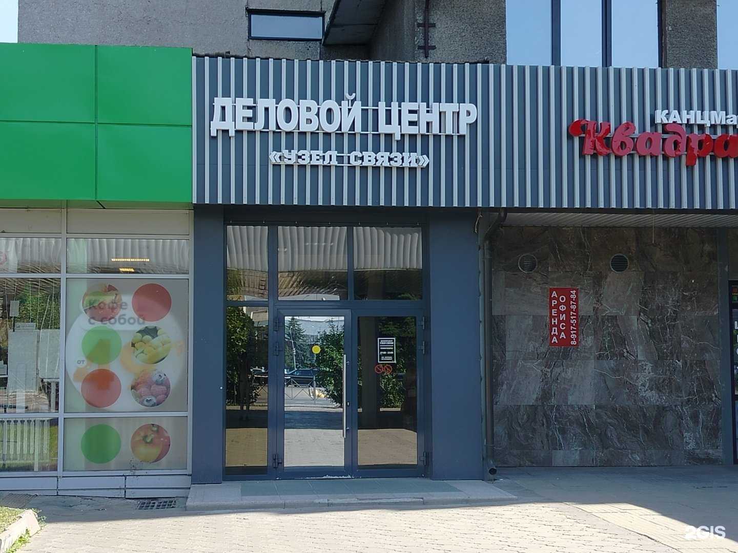 Отзывы на компанию Ирбис в Одинцове c фото