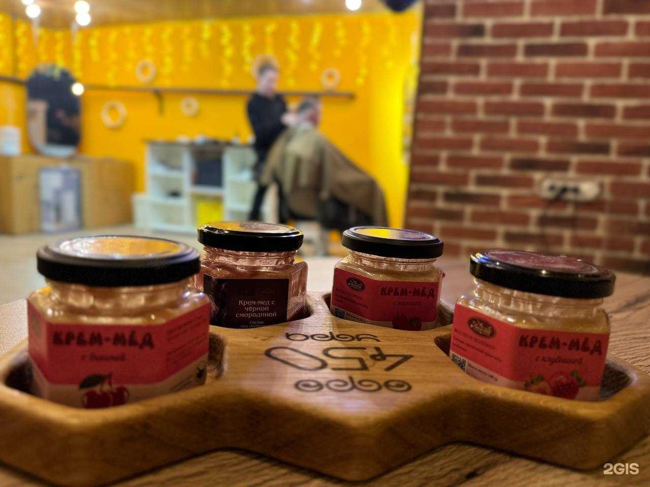 Отзывы на компанию Baza 7 Сот в Уфе c фото