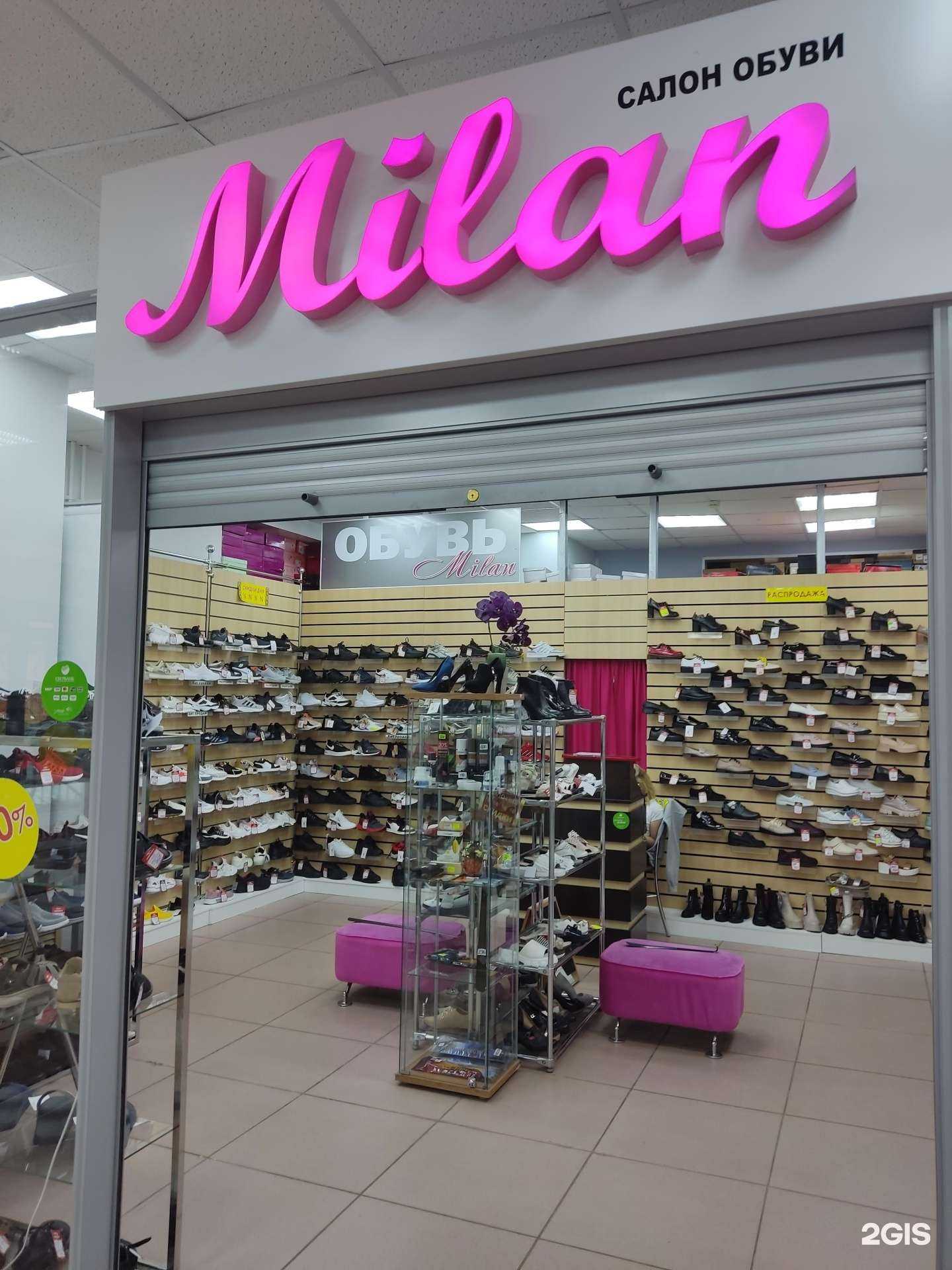 Отзывы на компанию Milan в Перми c фото