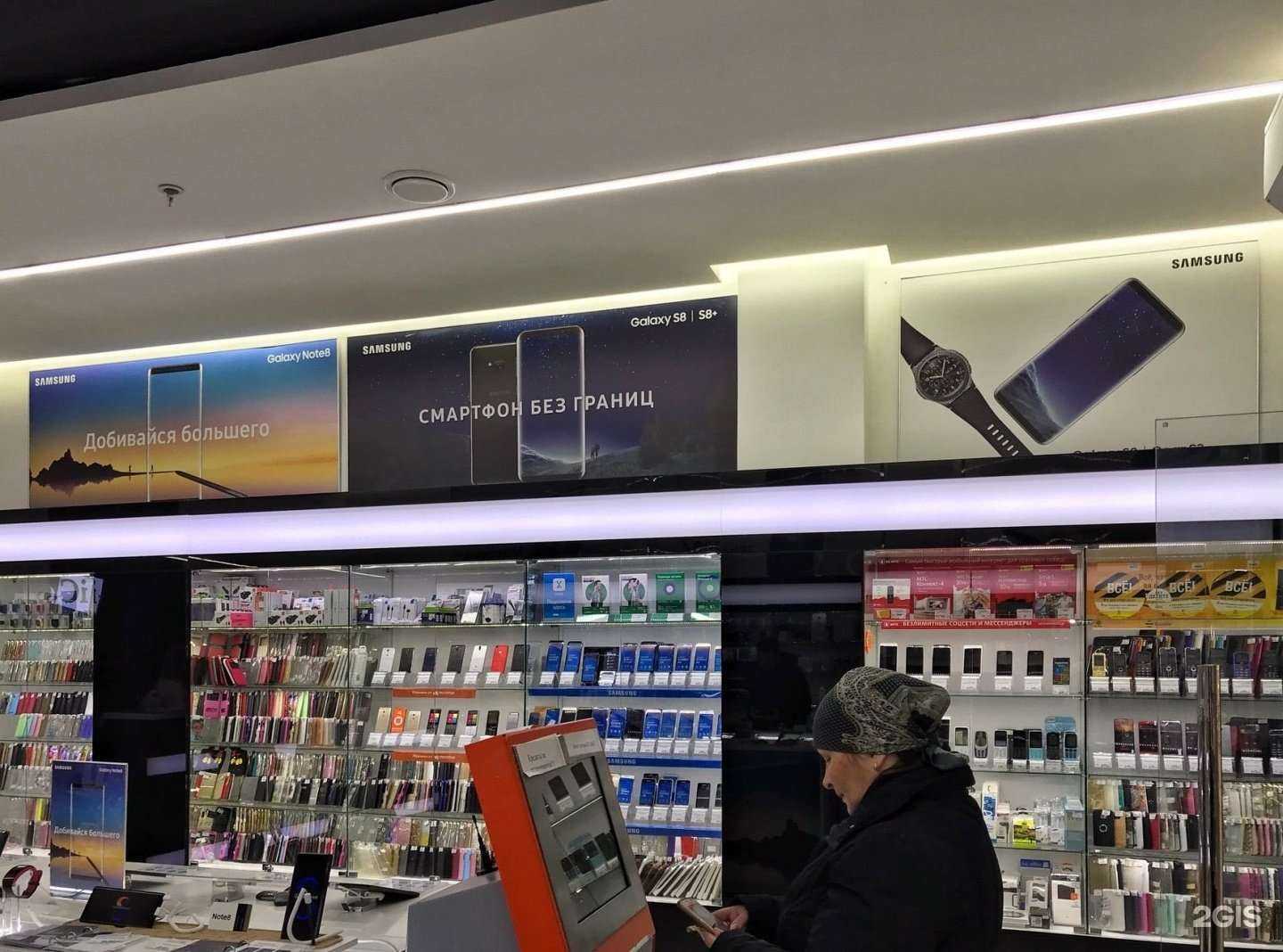 Отзывы на компанию iCenter в Черкесске c фото