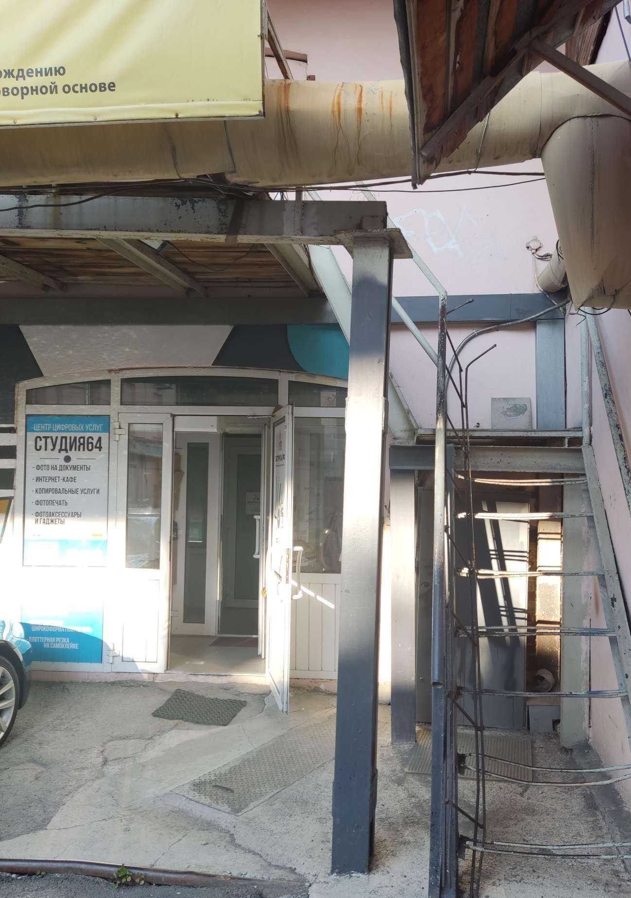 Отзывы на компанию Студия64 в Екатеринбурге c фото