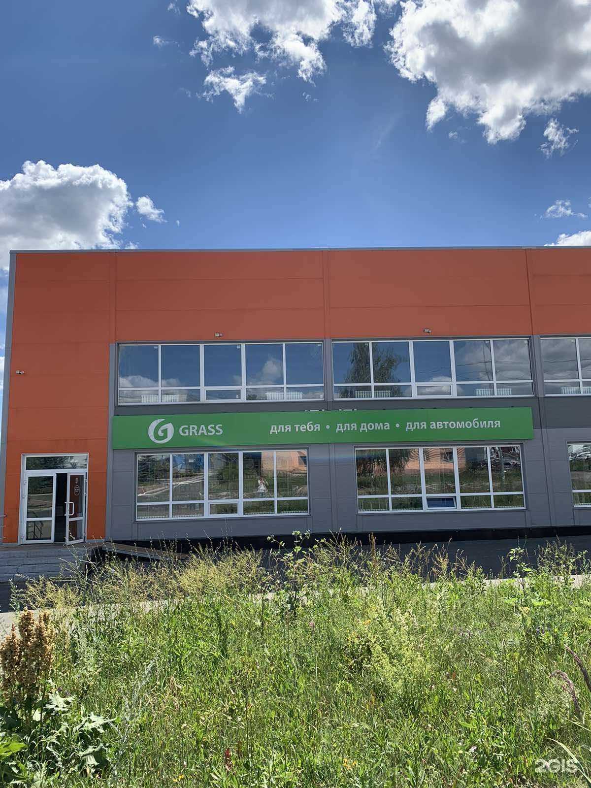 Отзывы на компанию Фирменный магазин в г. Саранск c фото