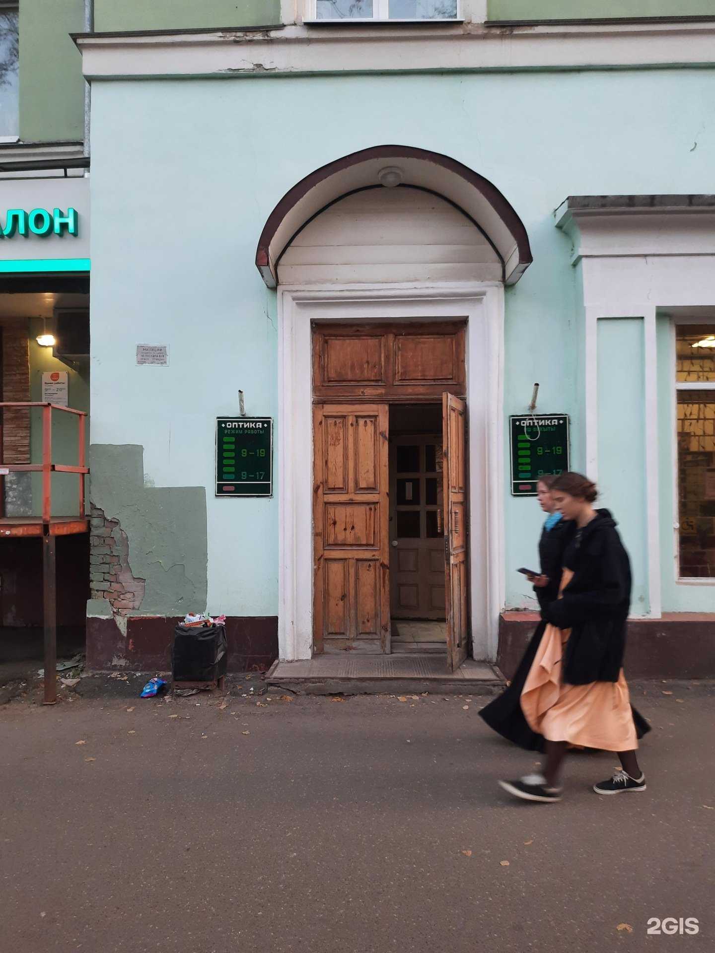 Отзывы на компанию Юлиан в Казани c фото