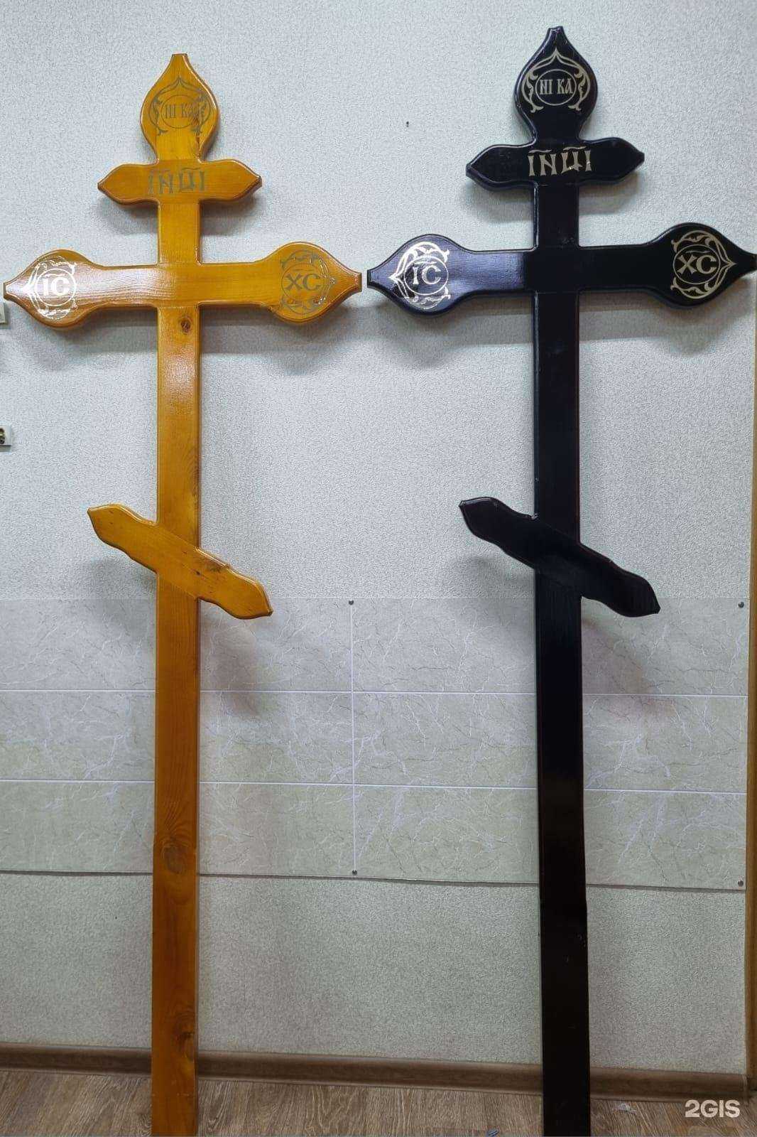 Отзывы на компанию Ритуал в Чехове c фото