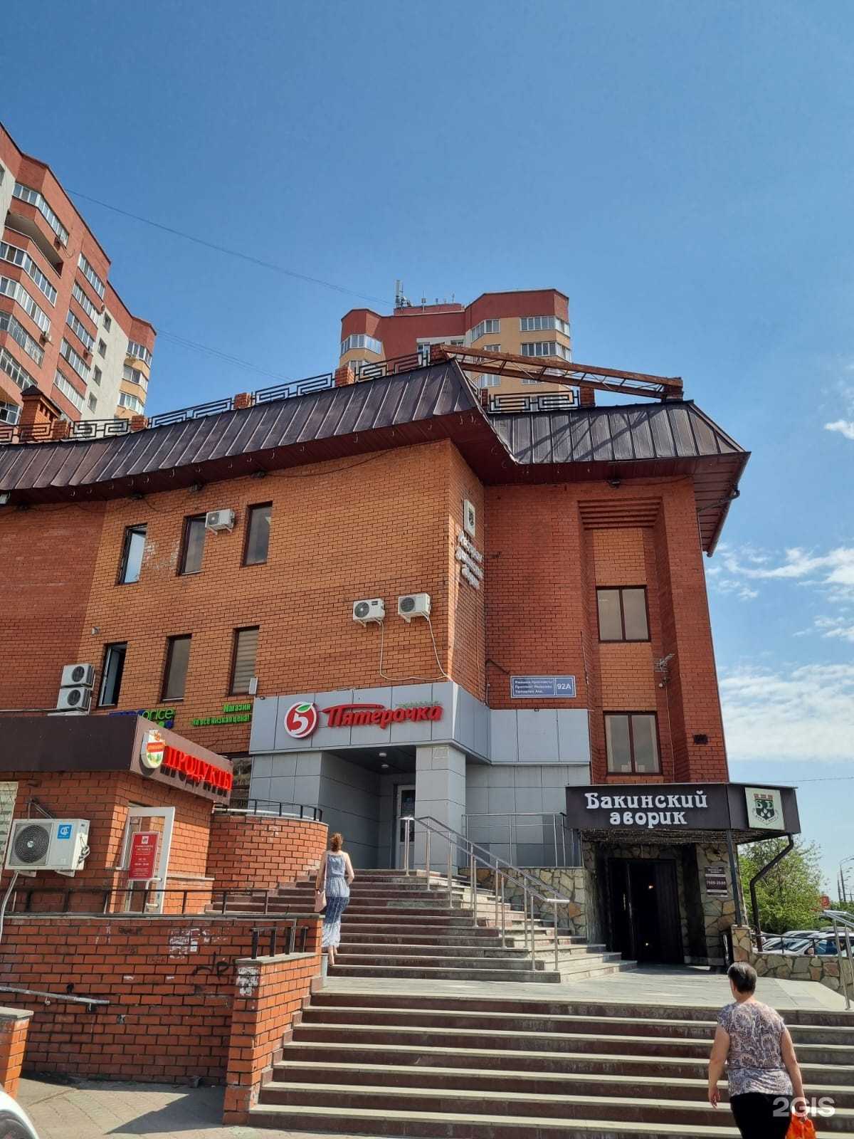 Отзывы на компанию Нейл Хаус в Казани c фото