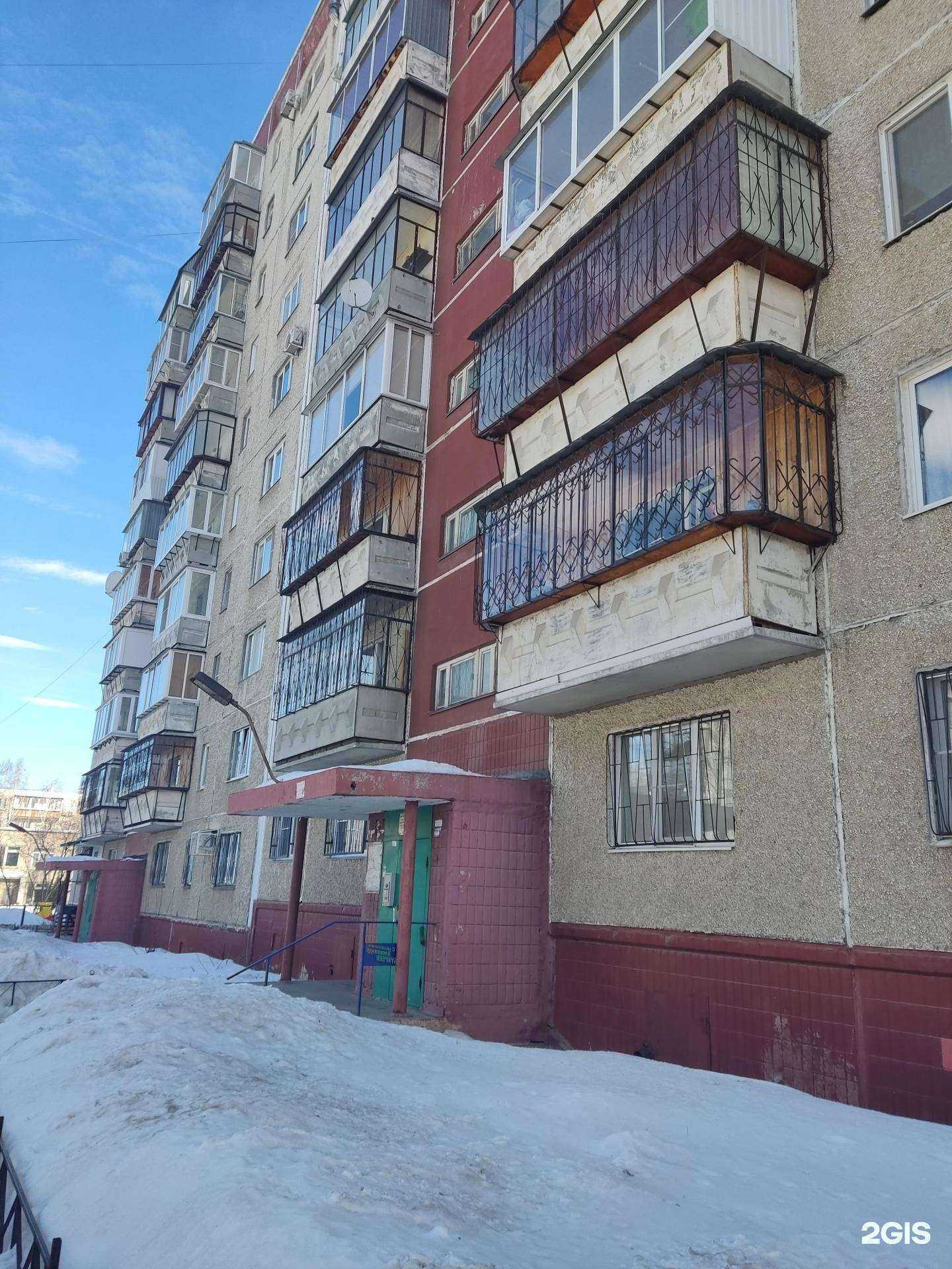 Отзывы на компанию УралТралЗапчасть в Челябинске c фото - фотография 2 из 2