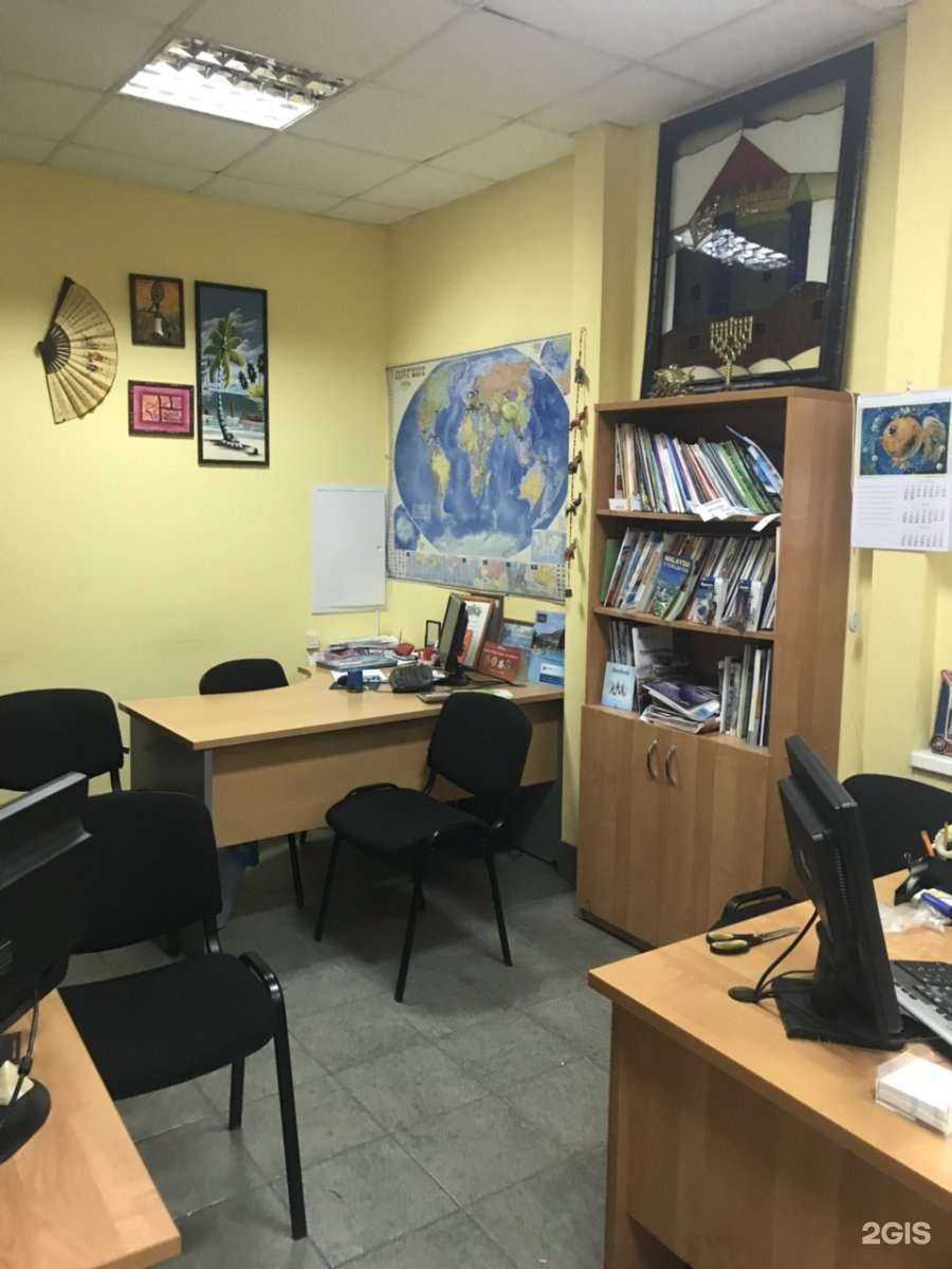 Отзывы на компанию Travelata в Челябинске c фото