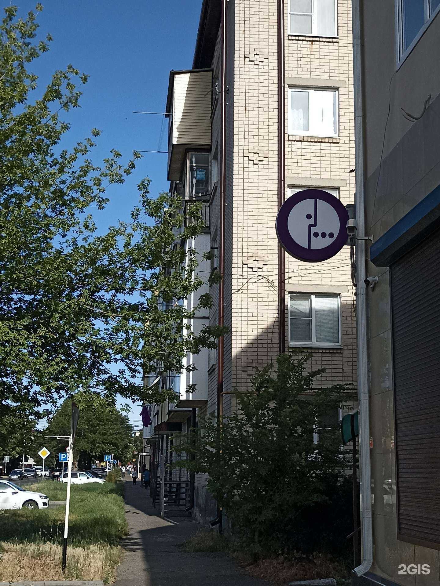 Отзывы на компанию Карачаево-Черкесский научно-обоазовательный центр в Черкесске c фото - фотография 2 из 2