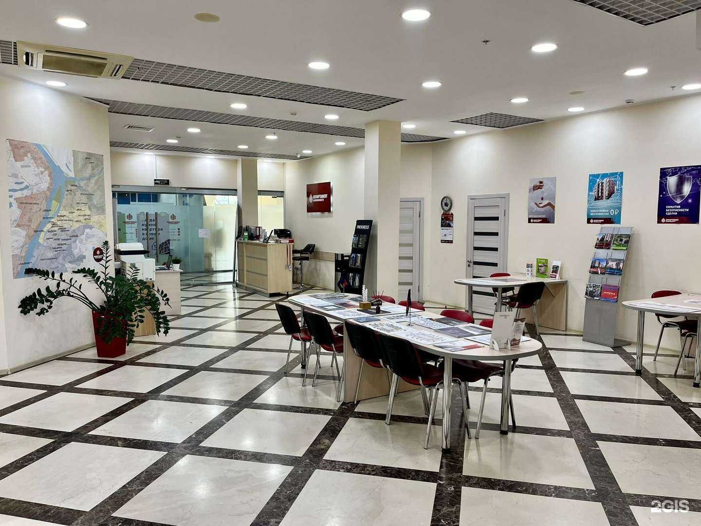 Отзывы на компанию Департамент недвижимости в Астрахани c фото