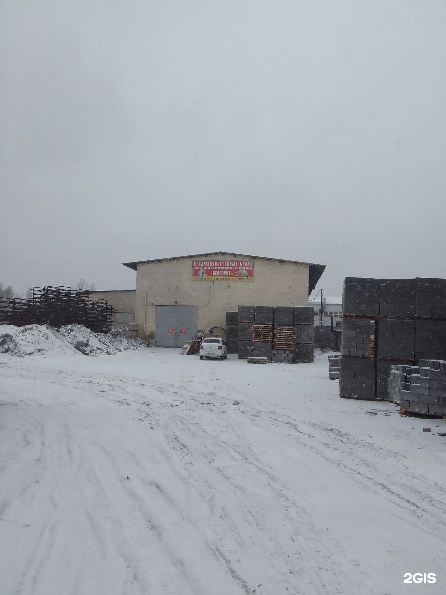 Отзывы на компанию БелСтройБлок в г. Белгород c фото