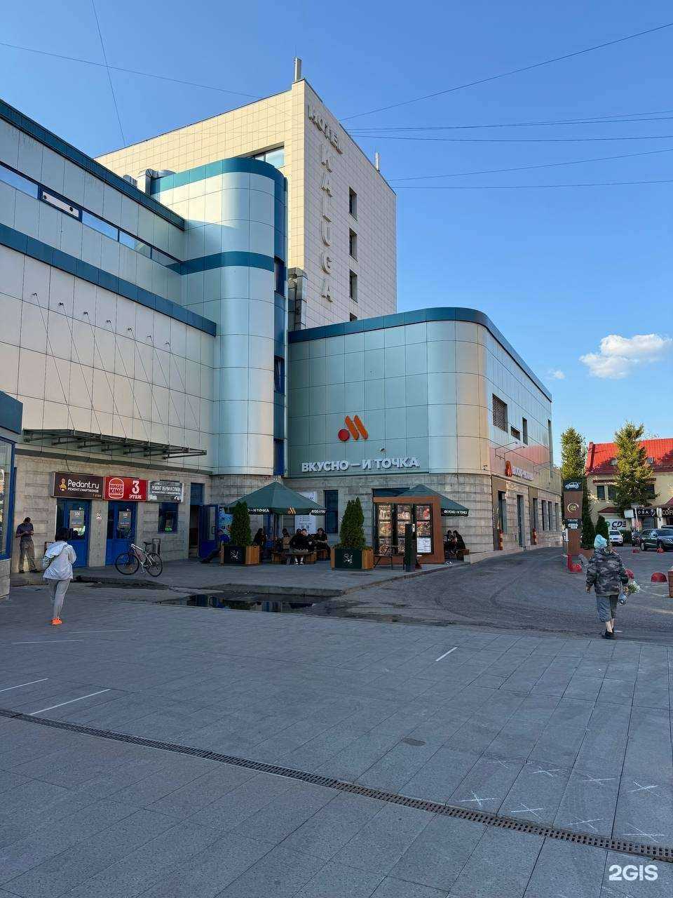 Отзывы на компанию Протабак в г. Калуга c фото