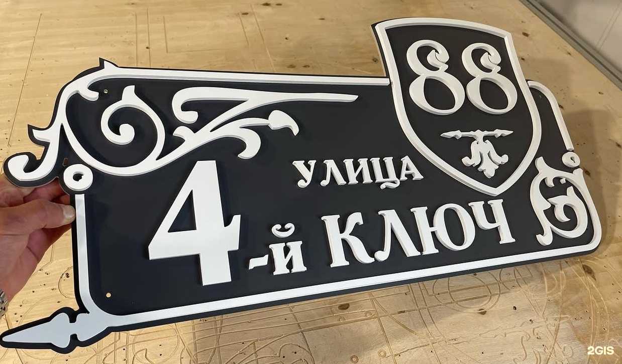 Отзывы на компанию  Azart в г. Владивосток c фото