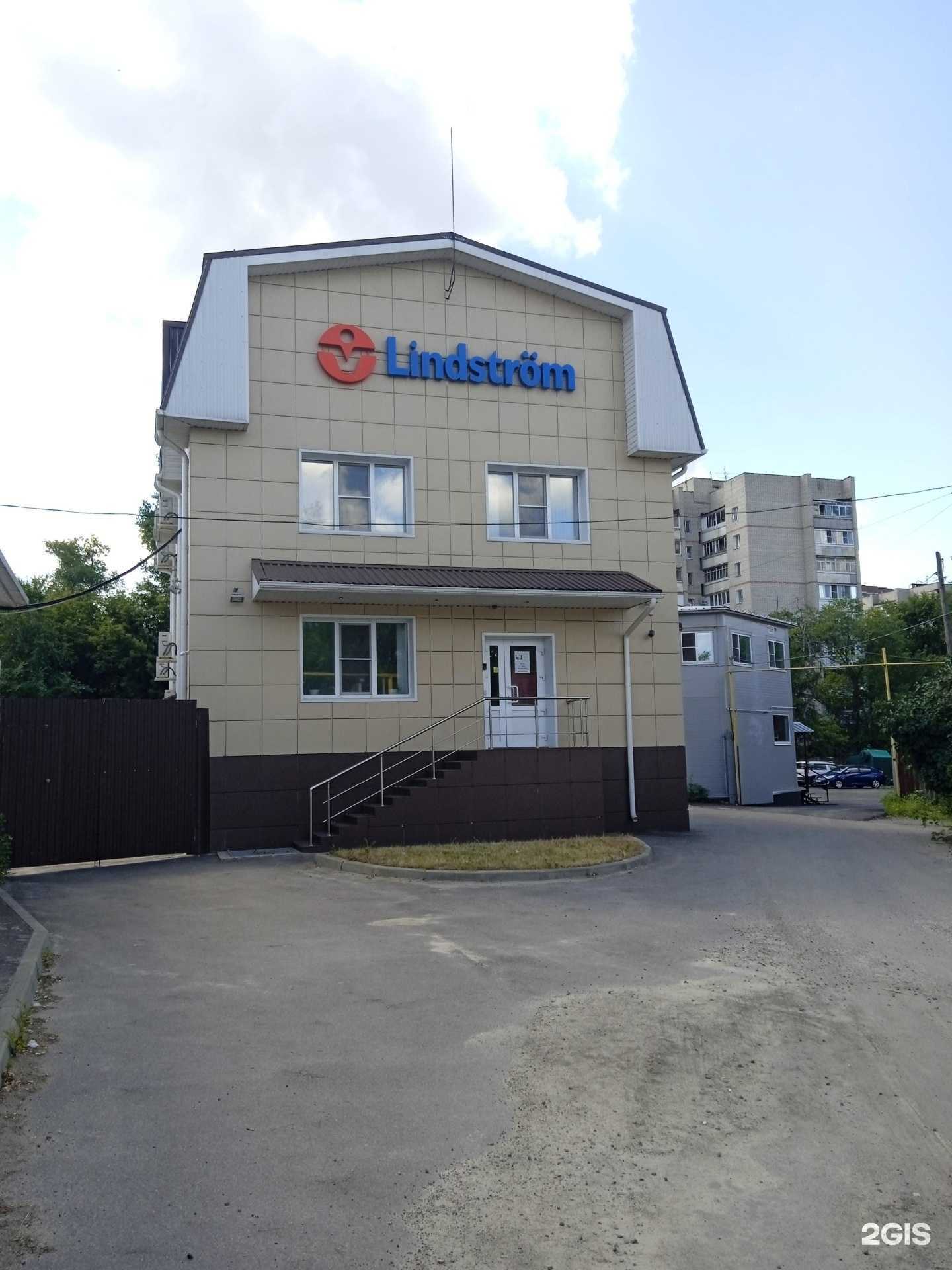 Отзывы на компанию Lindaily в г. Воронеж c фото