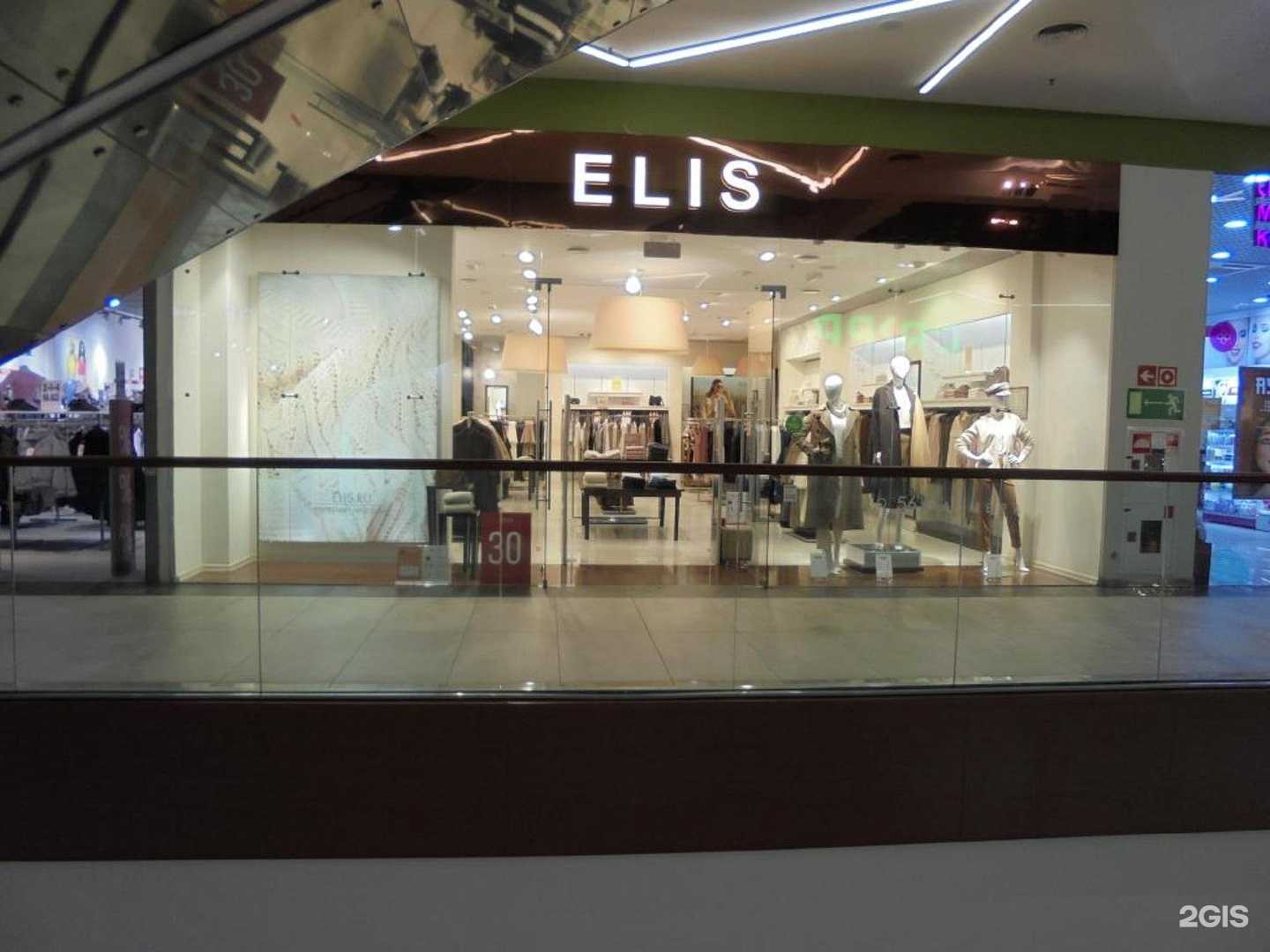 Отзывы на компанию Elis в Ярославле c фото