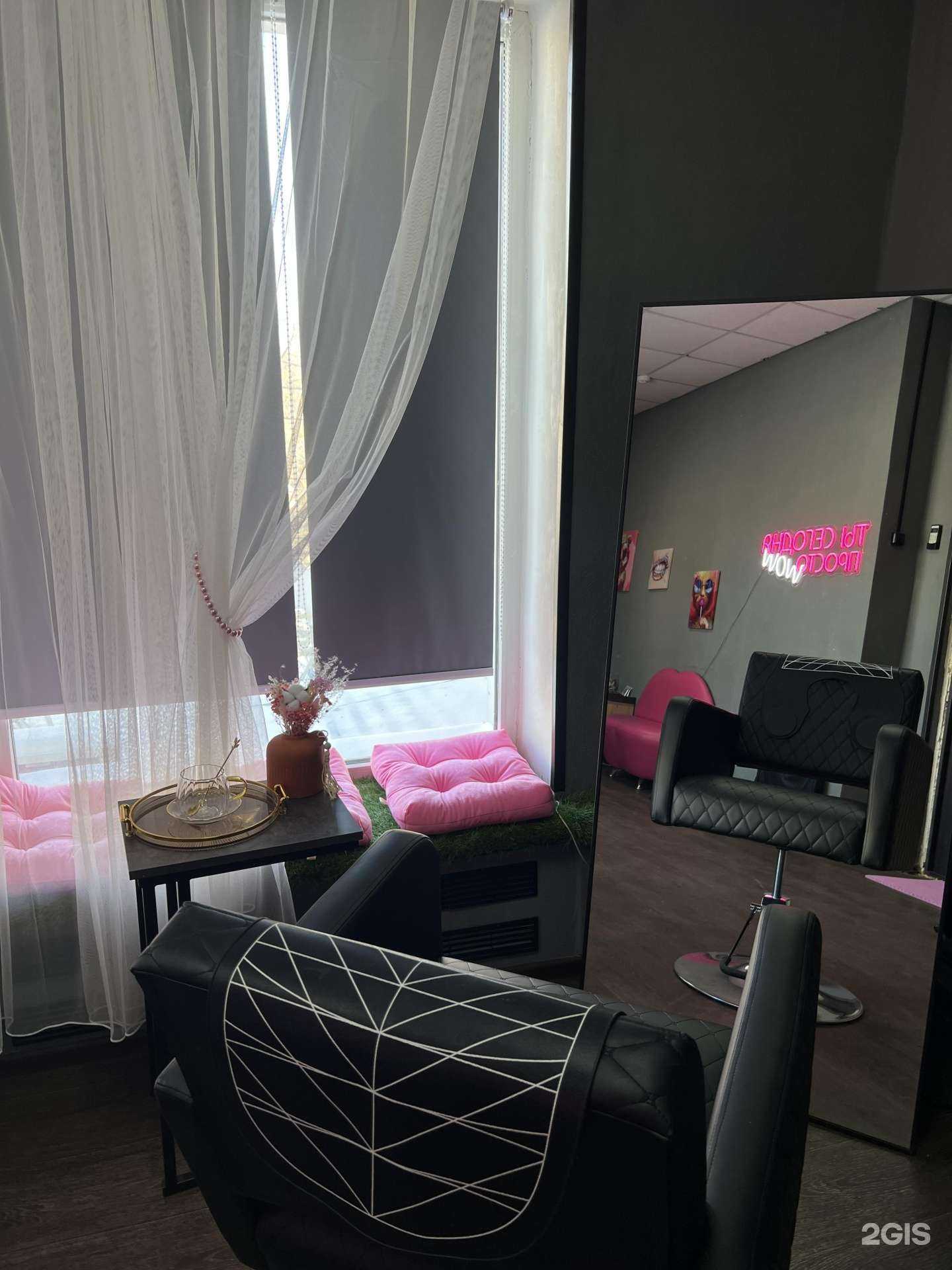 Отзывы на компанию Keratin House в Астрахани c фото