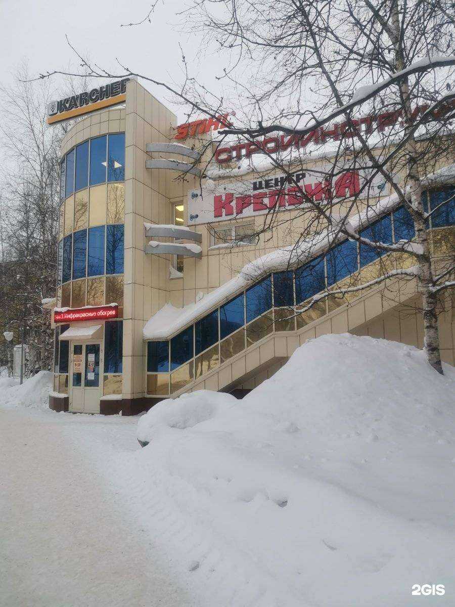 Отзывы на компанию Стройинструмент в Нижневартовске c фото - фотография 2 из 2