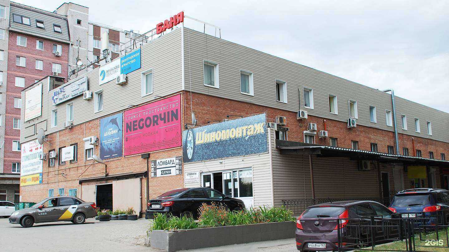 Отзывы на компанию Гардероб в Тольятти c фото