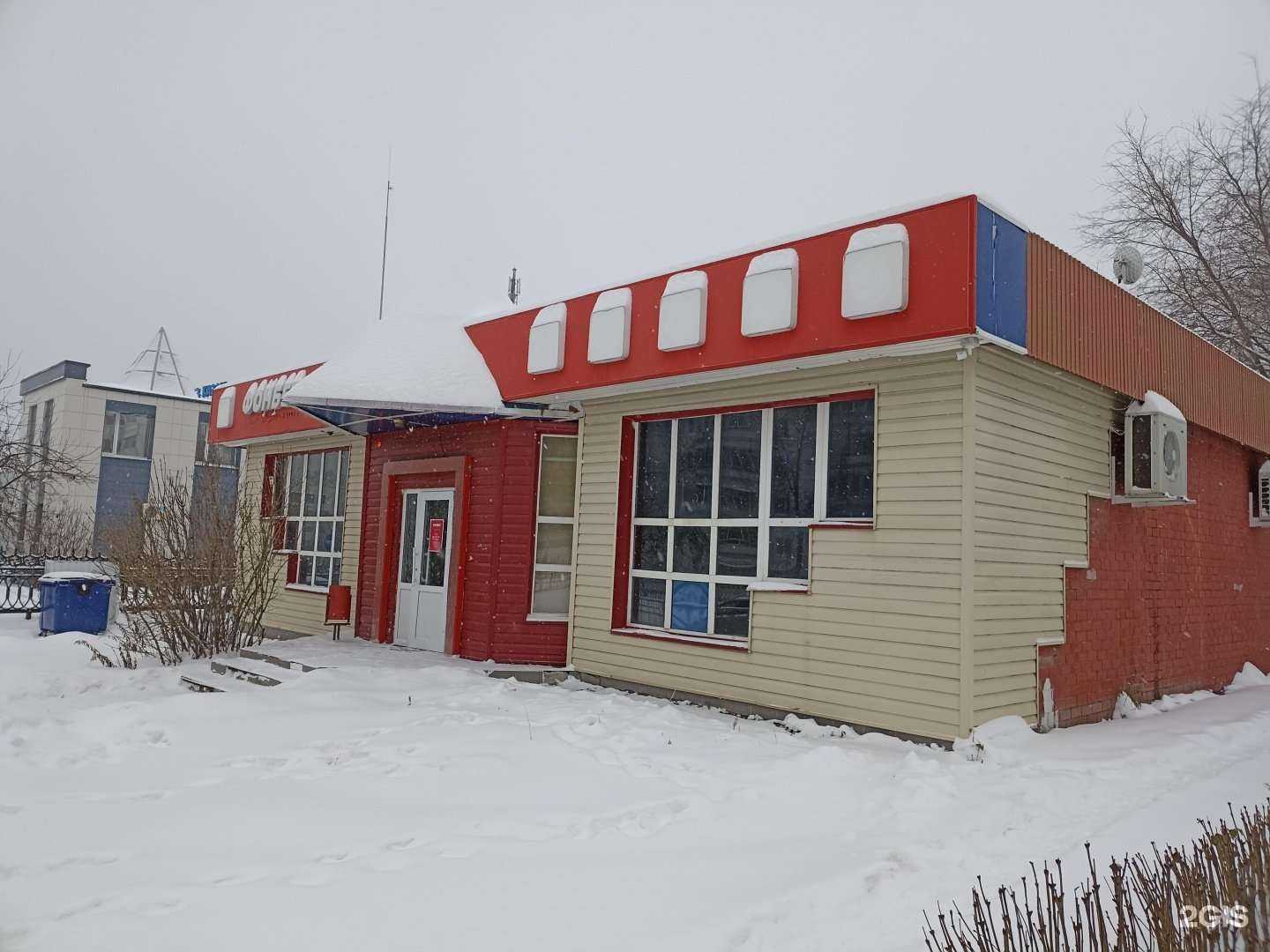 Отзывы на компанию Фонбет в Набережных Челнах c фото - фотография 2 из 2