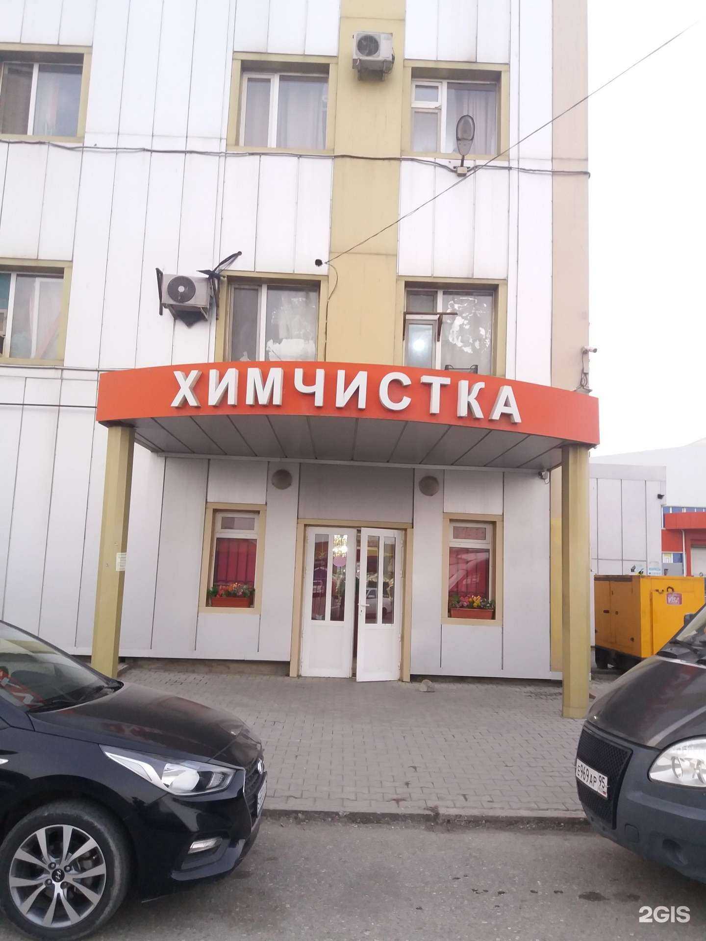 Отзывы на компанию Чистый мир в Грозном c фото