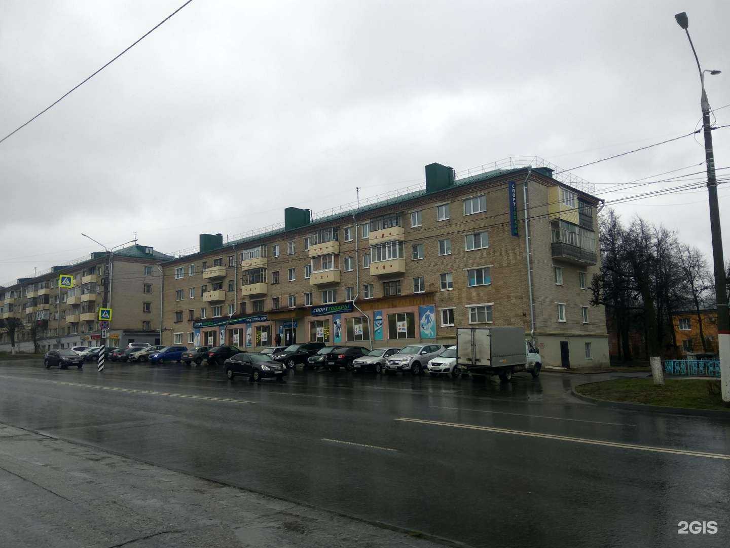 Отзывы на компанию SportМода в Чебоксарах c фото