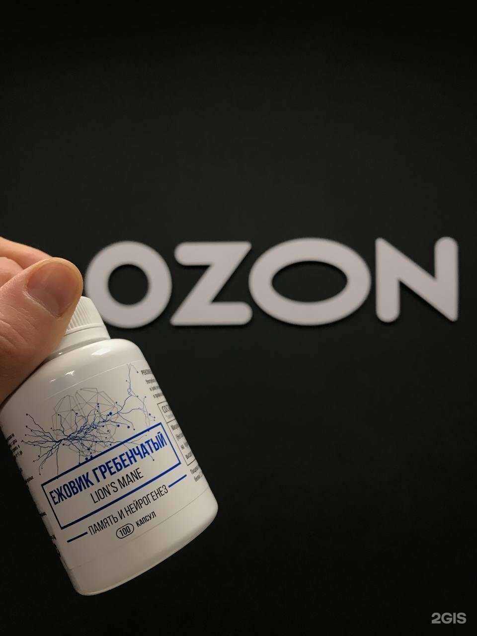 Отзывы на компанию Ежовик и кордицепс в г. Казань c фото