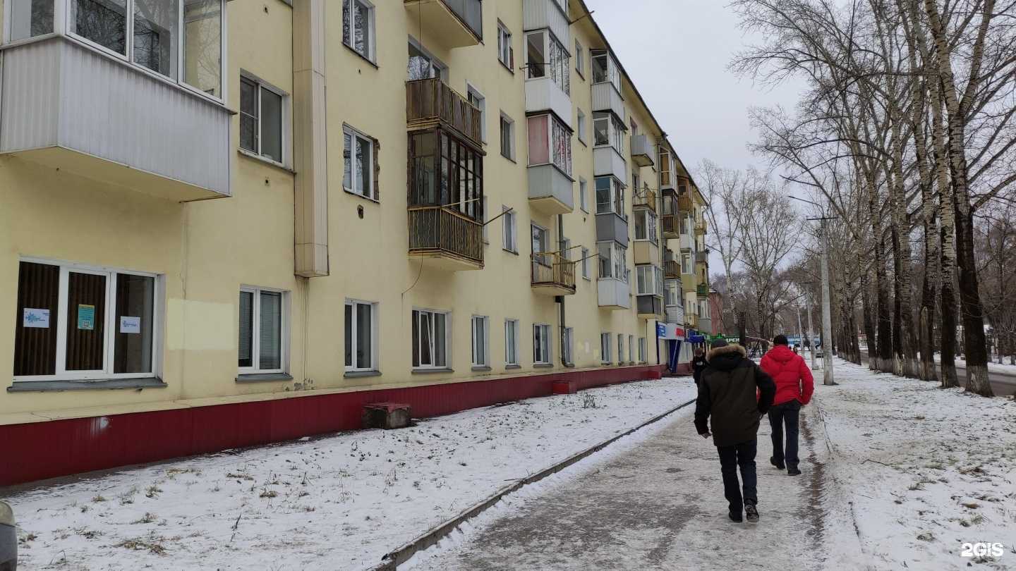 Отзывы на компанию Экона в Новокузнецке c фото - фотография 2 из 2