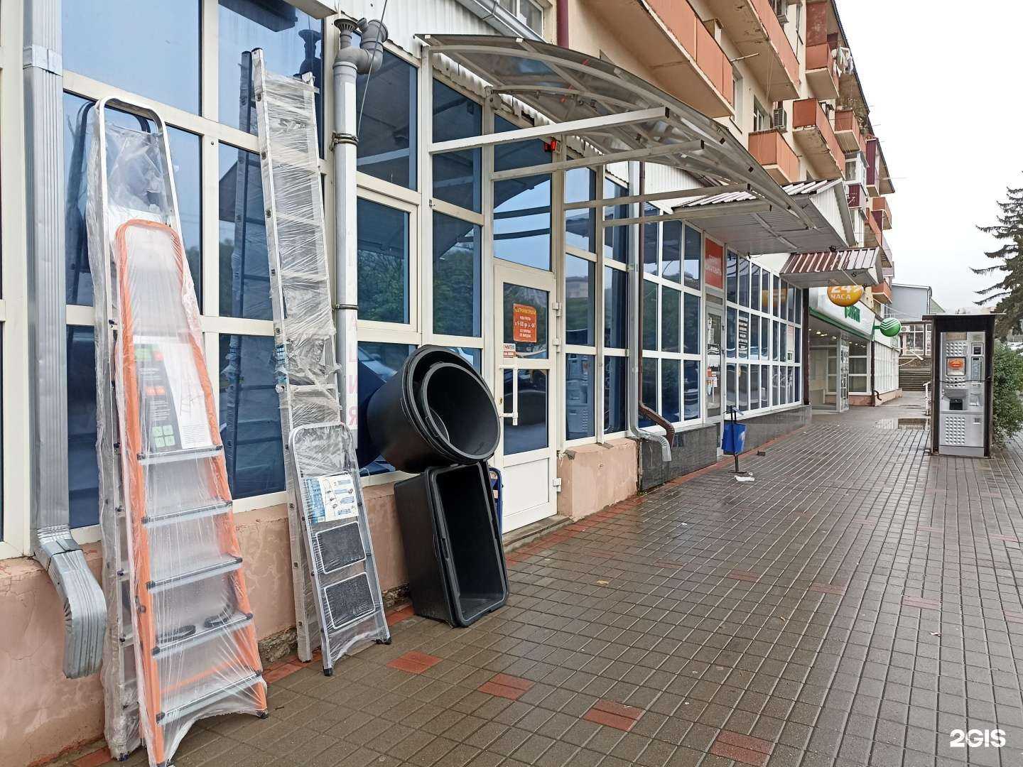 Отзывы на компанию Магазин хозстройматериалов в Железноводске c фото