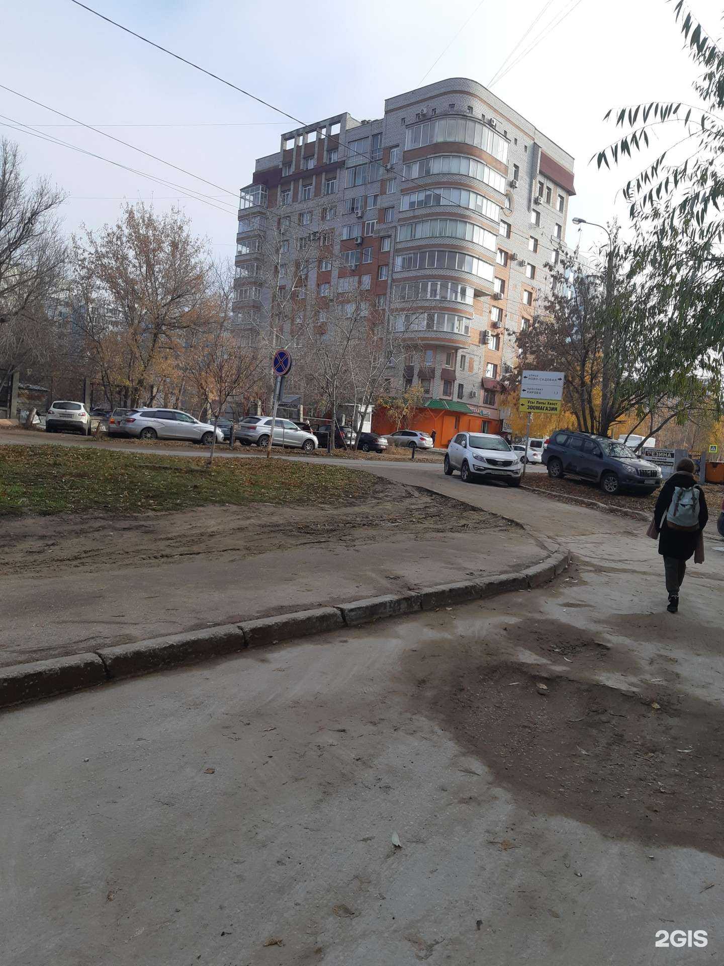 Отзывы на компанию Идеальные ногти в Самаре c фото - фотография 2 из 2