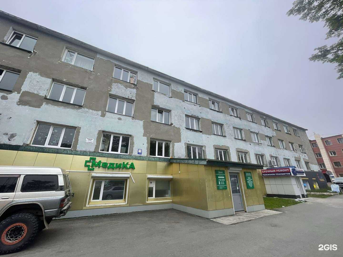 Отзывы на компанию Медика в Петропавловске-Камчатском c фото - фотография 2 из 2