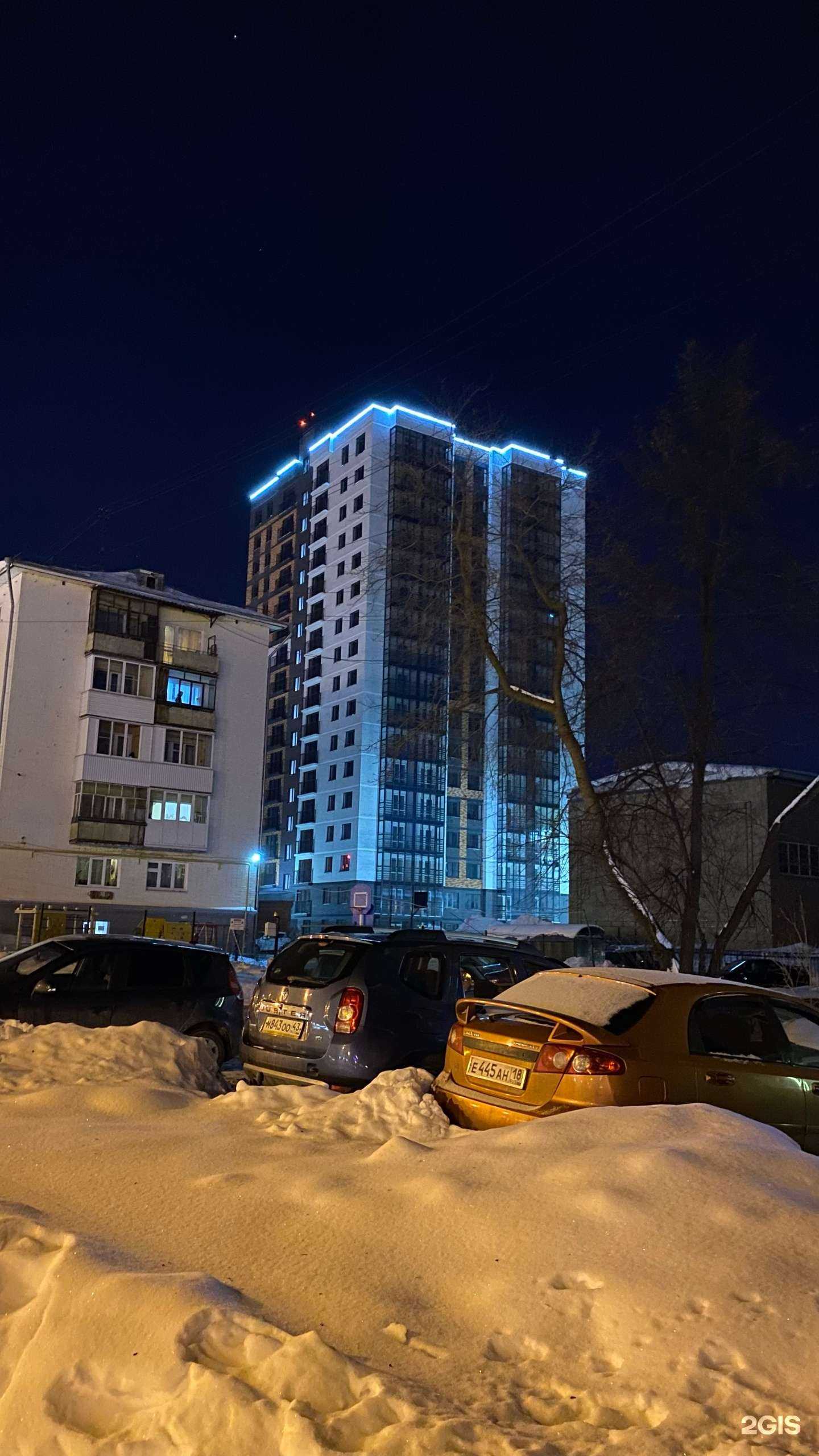 Отзывы на компанию Beauty fox в Ижевске c фото - фотография 2 из 2