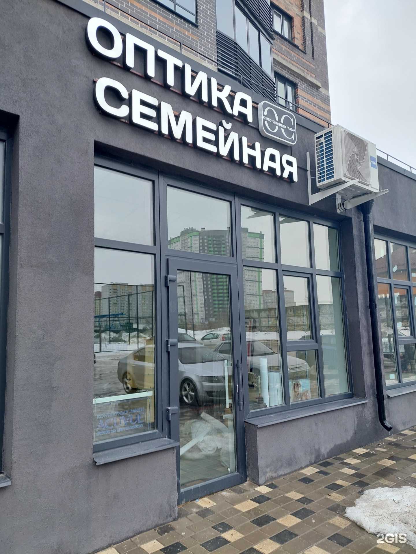 Отзывы на компанию Колибри в Воронеже c фото - фотография 2 из 2