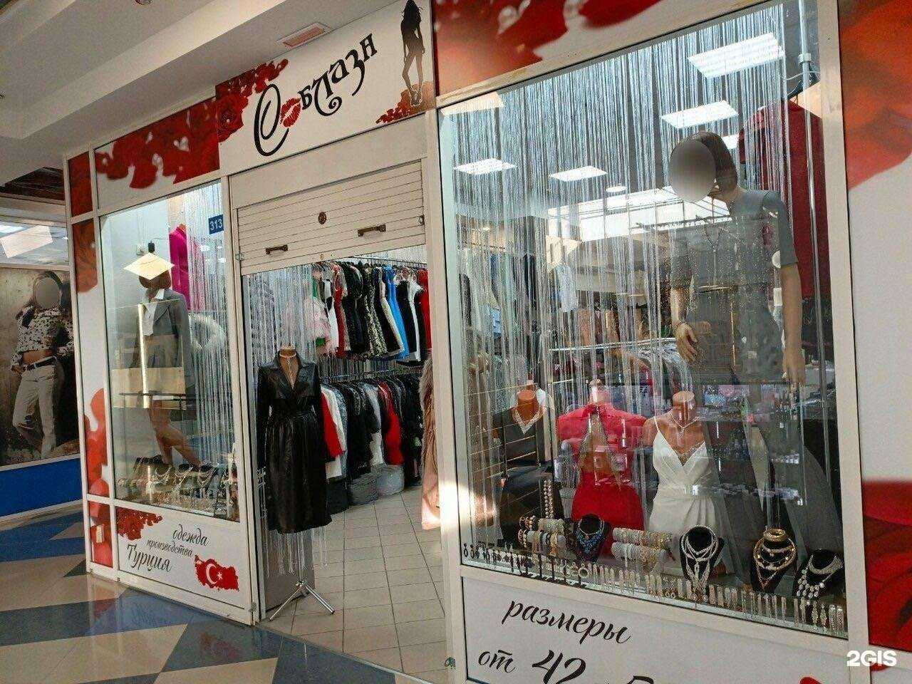 Отзывы на компанию Соблазн в г. Кемерово c фото