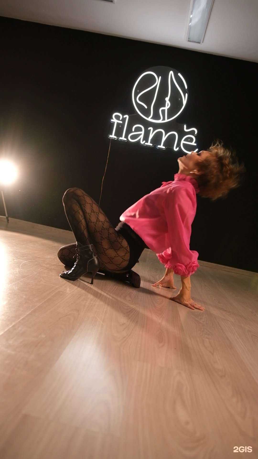 Отзывы на компанию Flame в Иркутске c фото