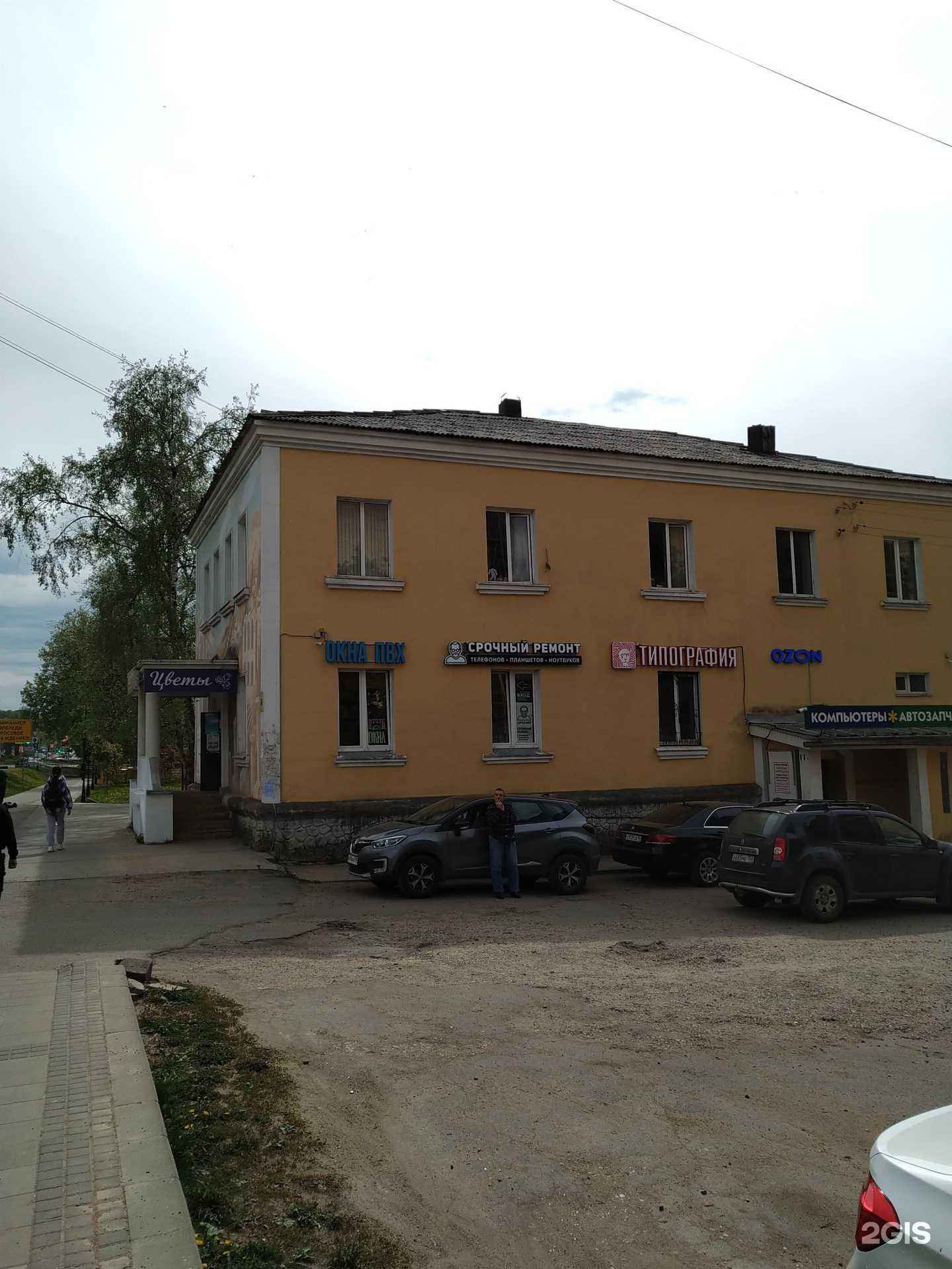 Отзывы на компанию Московская областная коллегия адвокатов в г. Дмитров c фото