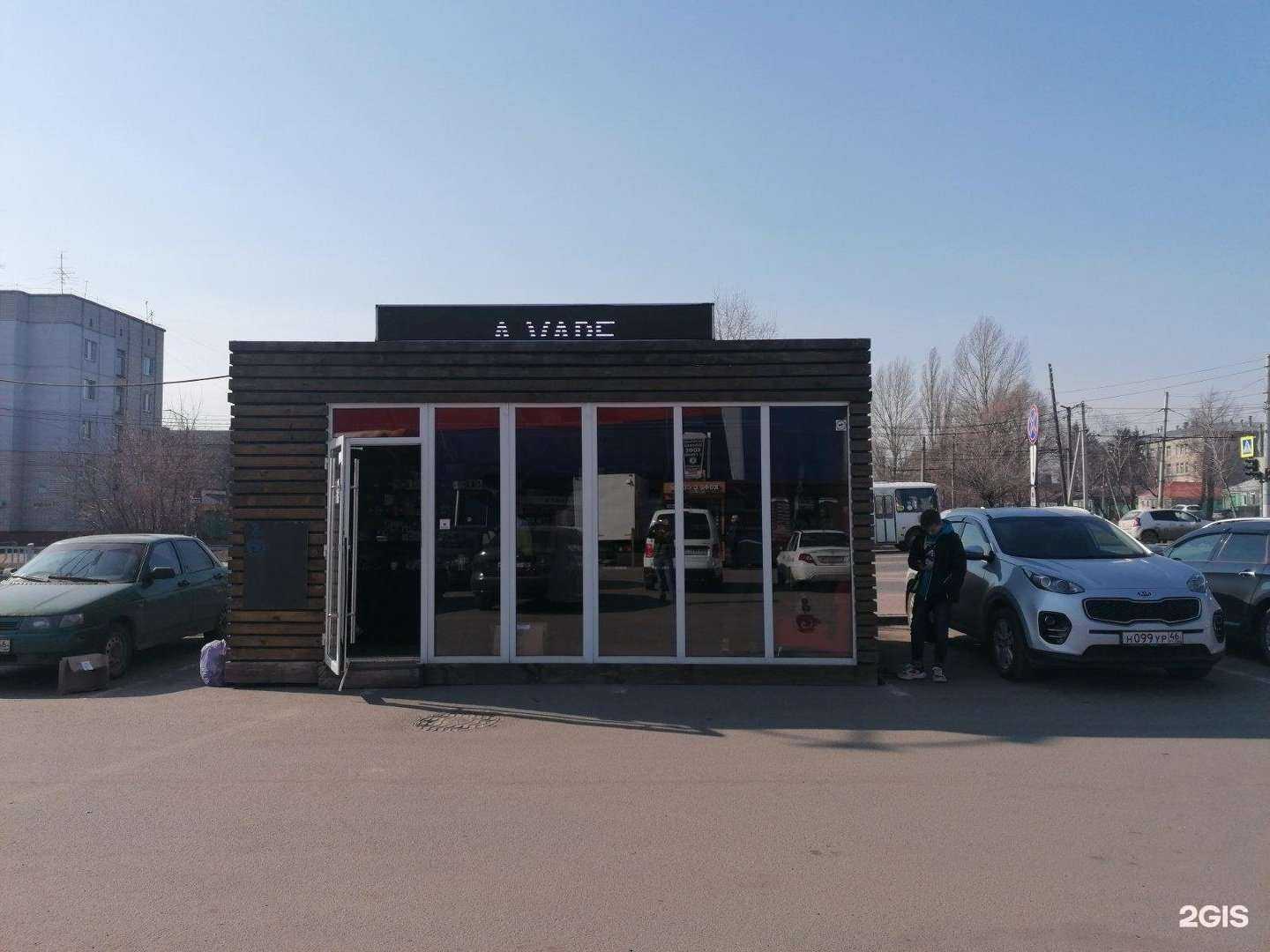 Отзывы на компанию A-VapeShop в Курске c фото