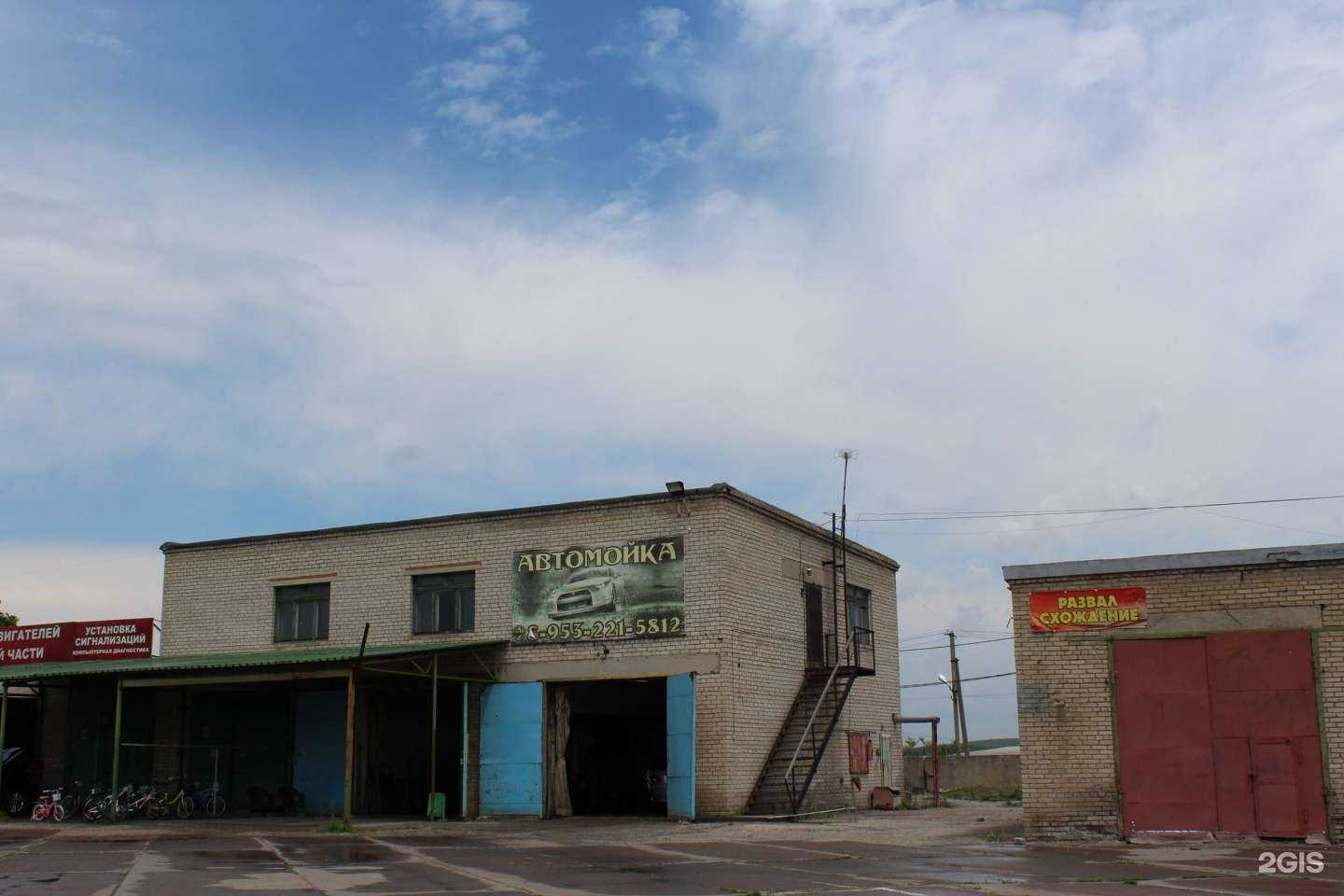 Отзывы на компанию Лидер в Уссурийске c фото